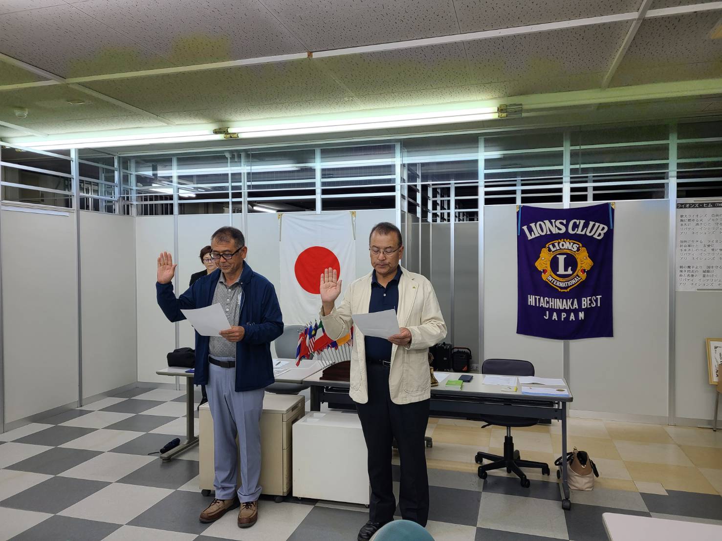 10月理事会・第1例会 ひたちなかベストライオンズクラブ 茨城 ひたちなか ライオンズクラブ