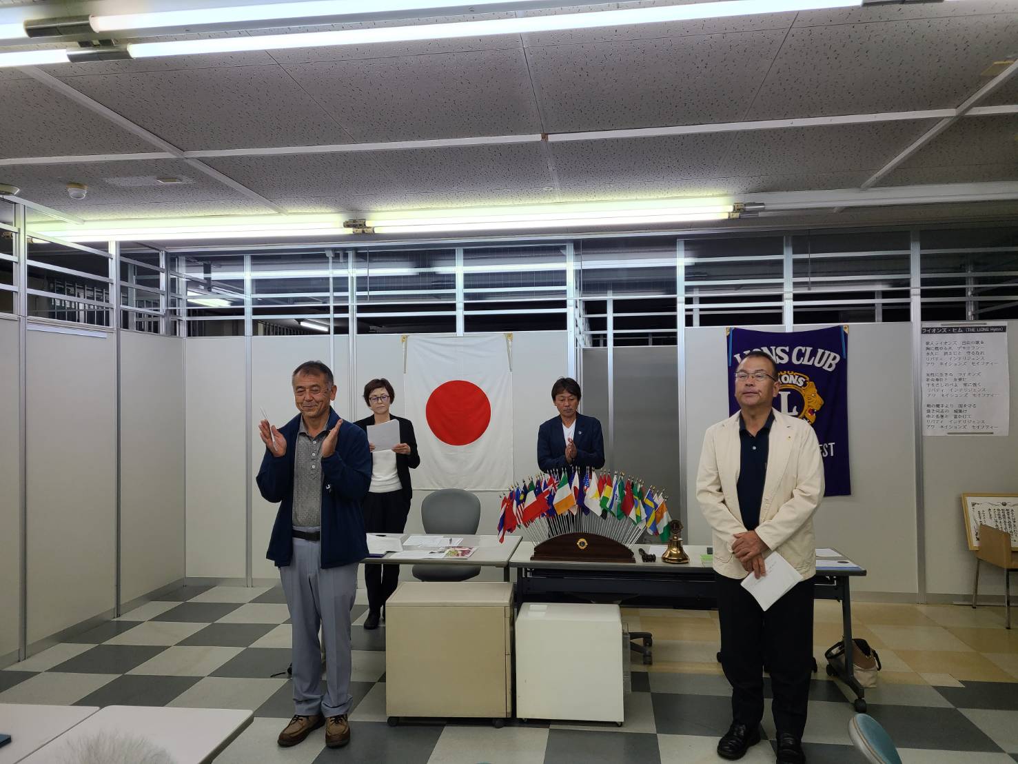 10月理事会・第1例会 ひたちなかベストライオンズクラブ 茨城 ひたちなか ライオンズクラブ