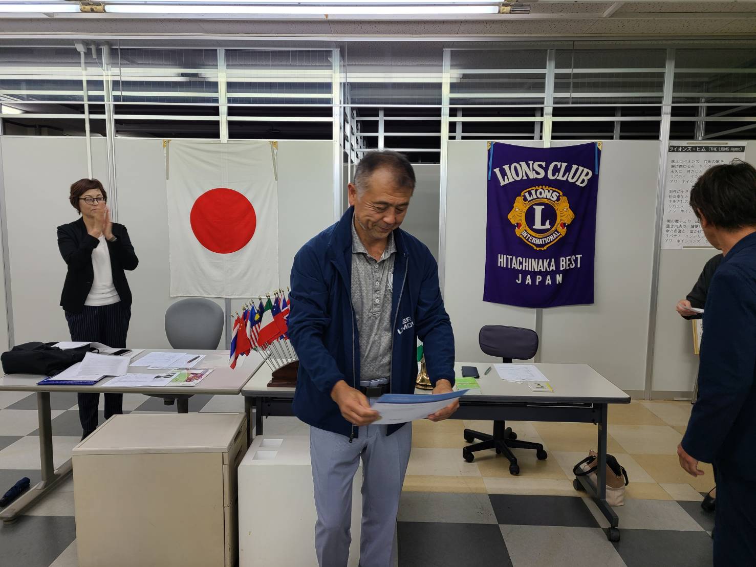 10月理事会・第1例会 ひたちなかベストライオンズクラブ 茨城 ひたちなか ライオンズクラブ