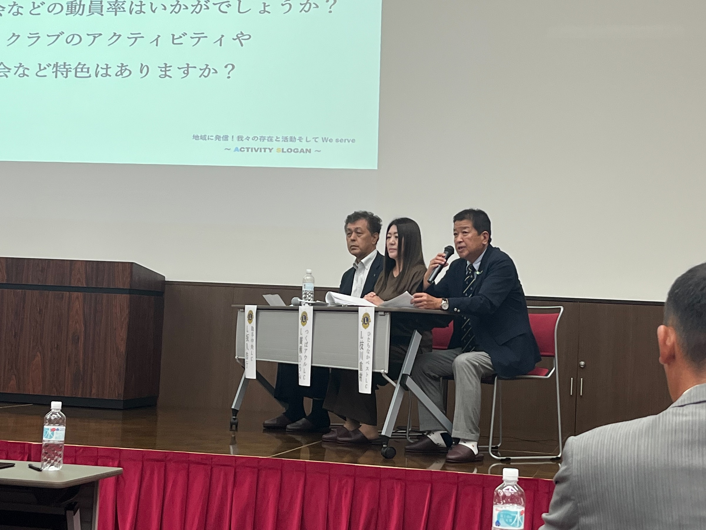 2023-2024年度第1回GMT/GMA/SCP・FWT合同研修会 ひたちなかベストライオンズクラブ