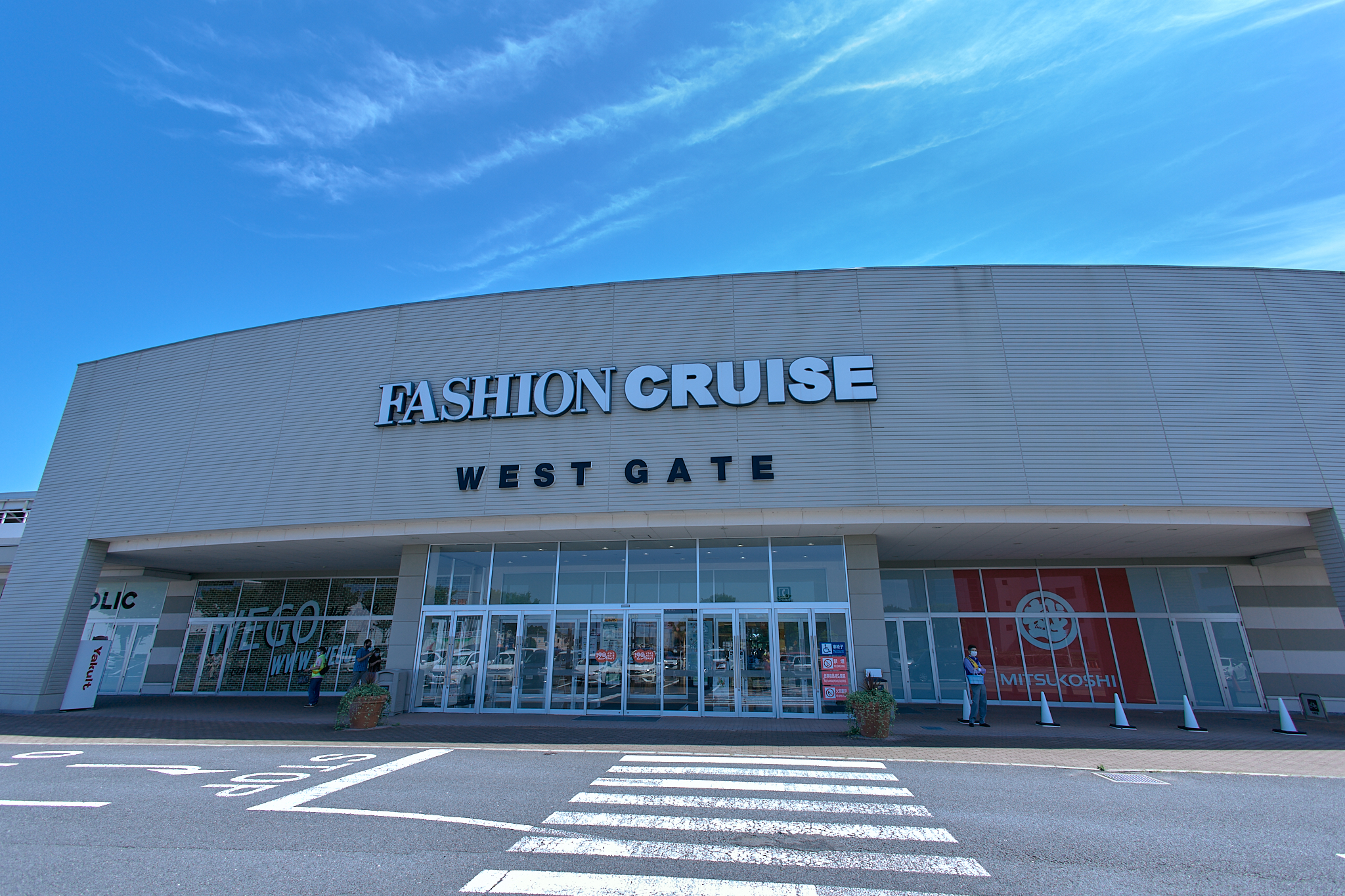 令和5年度「ダメ。ゼッタイ」街頭キャンペーン ひたちなかベストライオンズクラブ 茨城