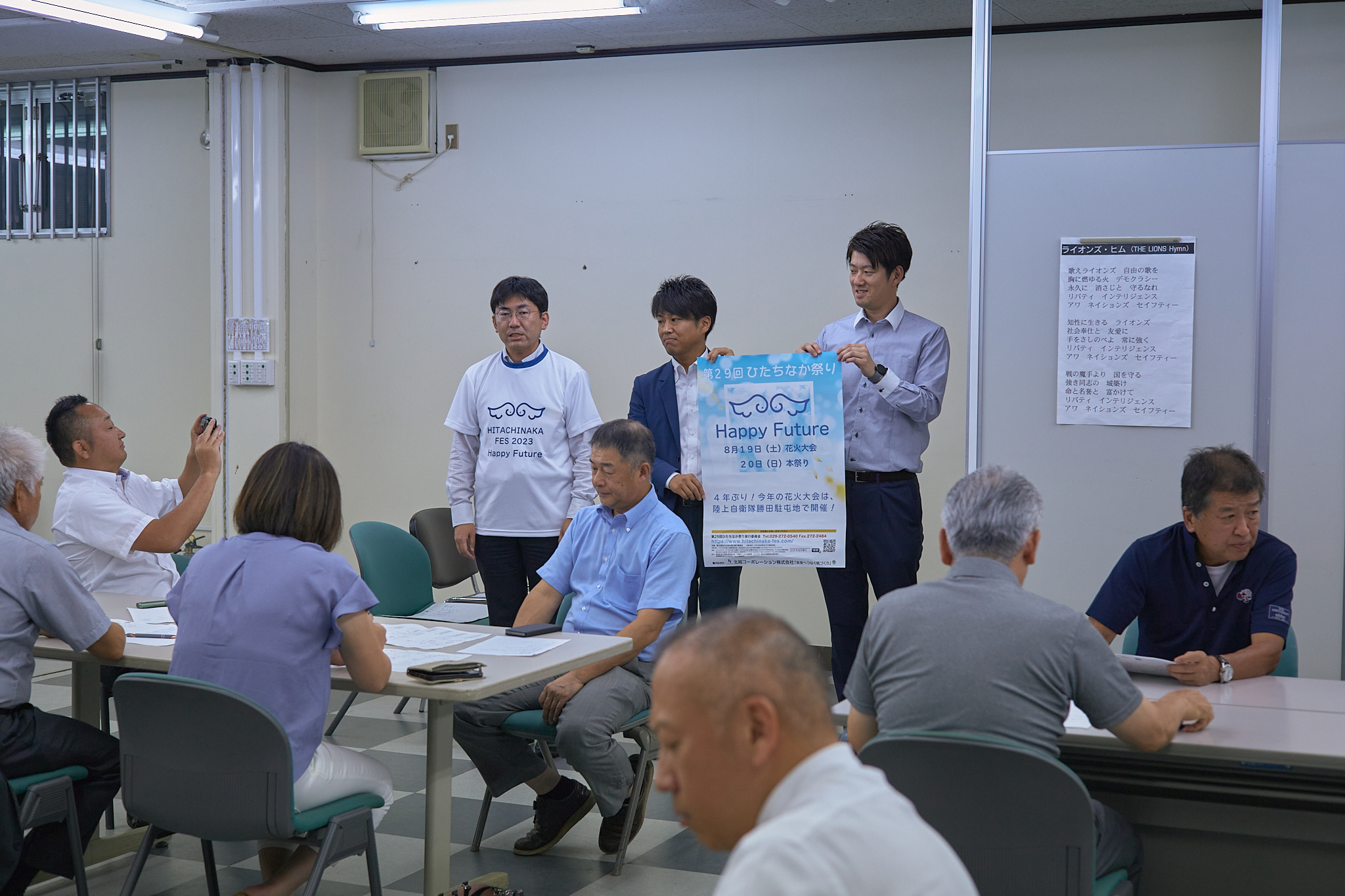 7月理事会・第1例会 ひたちなかベストライオンズクラブ