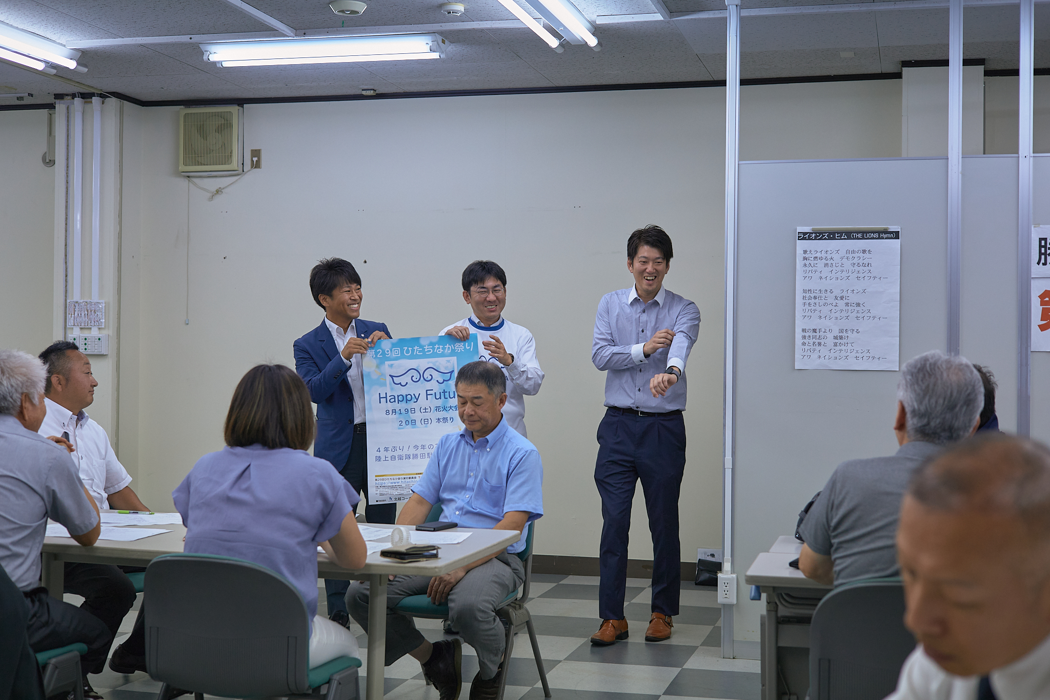 7月理事会・第1例会 ひたちなかベストライオンズクラブ