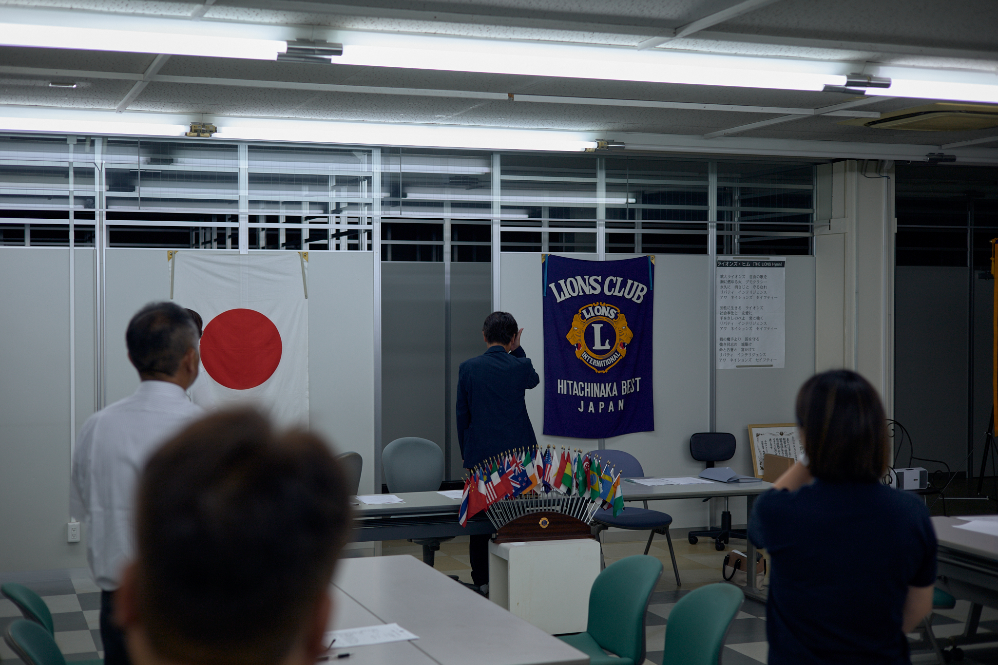 8月理事会 第1例会 ひたちなかベストライオンズクラブ 茨城 ひたちなか ライオンズクラブ