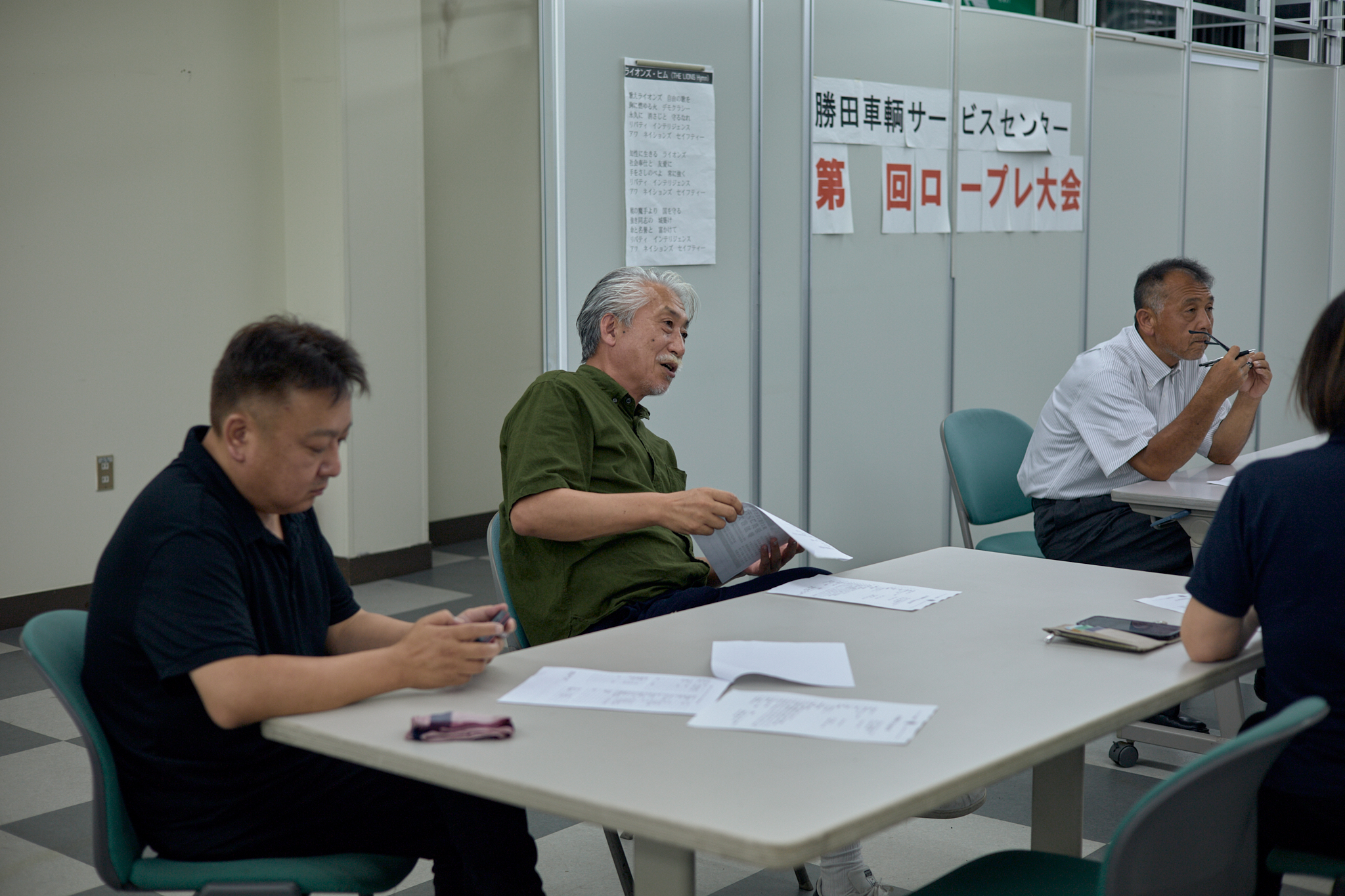 8月理事会 第1例会 ひたちなかベストライオンズクラブ 茨城 ひたちなか ライオンズクラブ