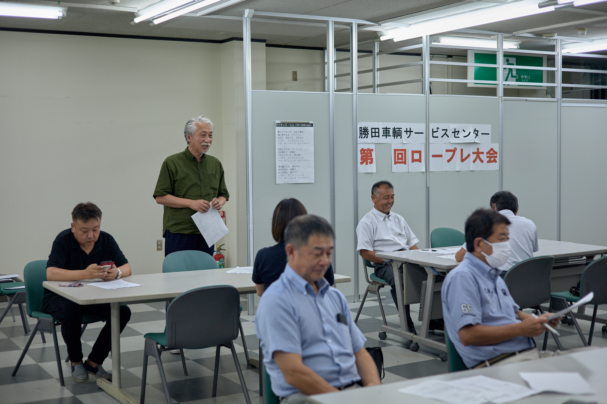 8月理事会 第1例会 ひたちなかベストライオンズクラブ 茨城 ひたちなか ライオンズクラブ