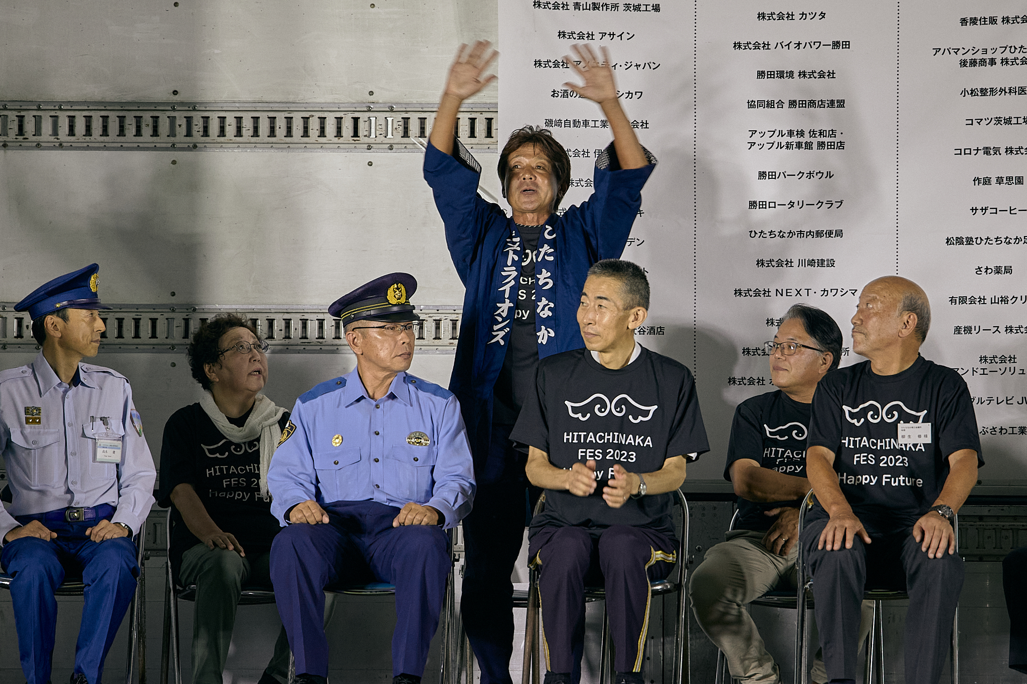 第29回ひたちなか祭り ひたちなかベストライオンズクラブ 茨城 ひたちなか ライオンズクラブ