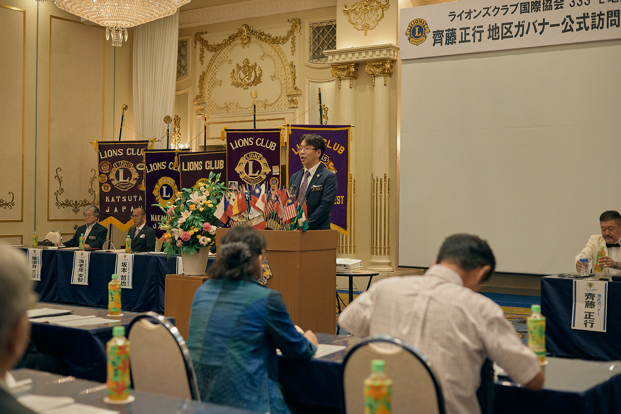 8月第2例会（2023～2024年度1R2Z地区ガバナー公式訪問合同例会）ひたちなかベストライオンズクラブ 茨城 ひたちなか ライオンズクラブ