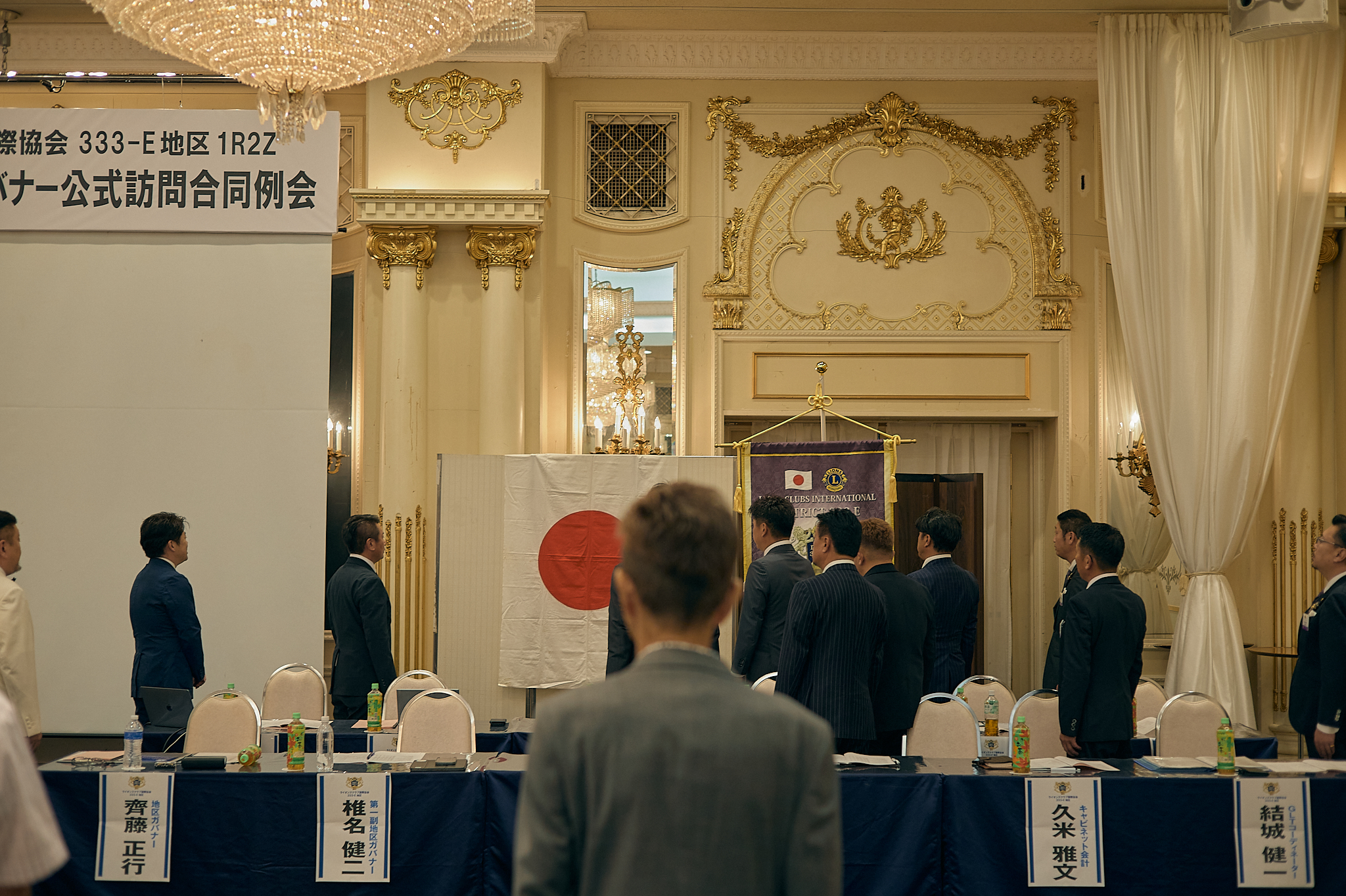 8月第2例会（2023～2024年度1R2Z地区ガバナー公式訪問合同例会）ひたちなかベストライオンズクラブ 茨城 ひたちなか ライオンズクラブ