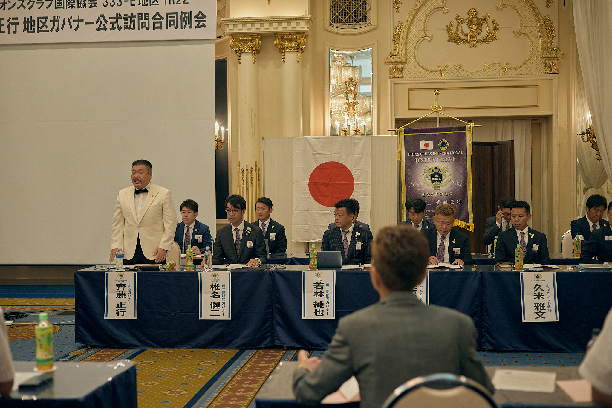 8月第2例会（2023～2024年度1R2Z地区ガバナー公式訪問合同例会）ひたちなかベストライオンズクラブ 茨城 ひたちなか ライオンズクラブ