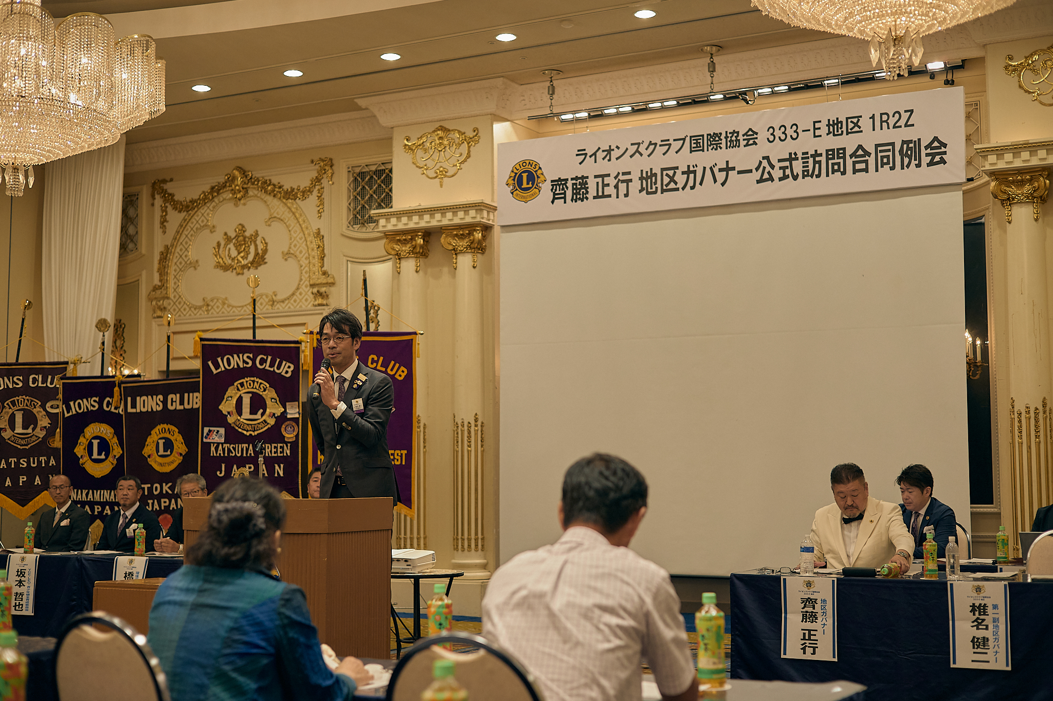 8月第2例会（2023～2024年度1R2Z地区ガバナー公式訪問合同例会）ひたちなかベストライオンズクラブ 茨城 ひたちなか ライオンズクラブ