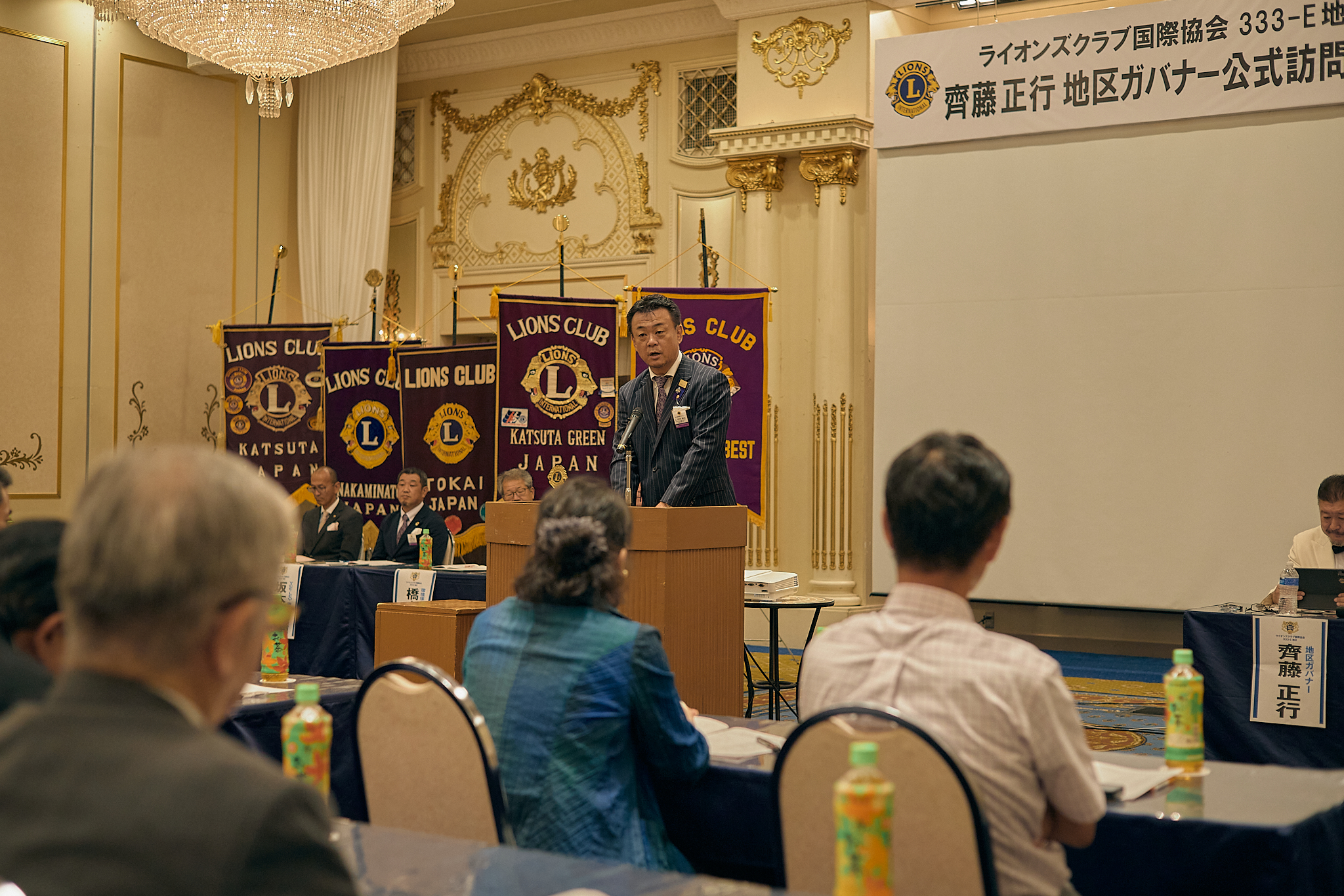 8月第2例会（2023～2024年度1R2Z地区ガバナー公式訪問合同例会）ひたちなかベストライオンズクラブ 茨城 ひたちなか ライオンズクラブ