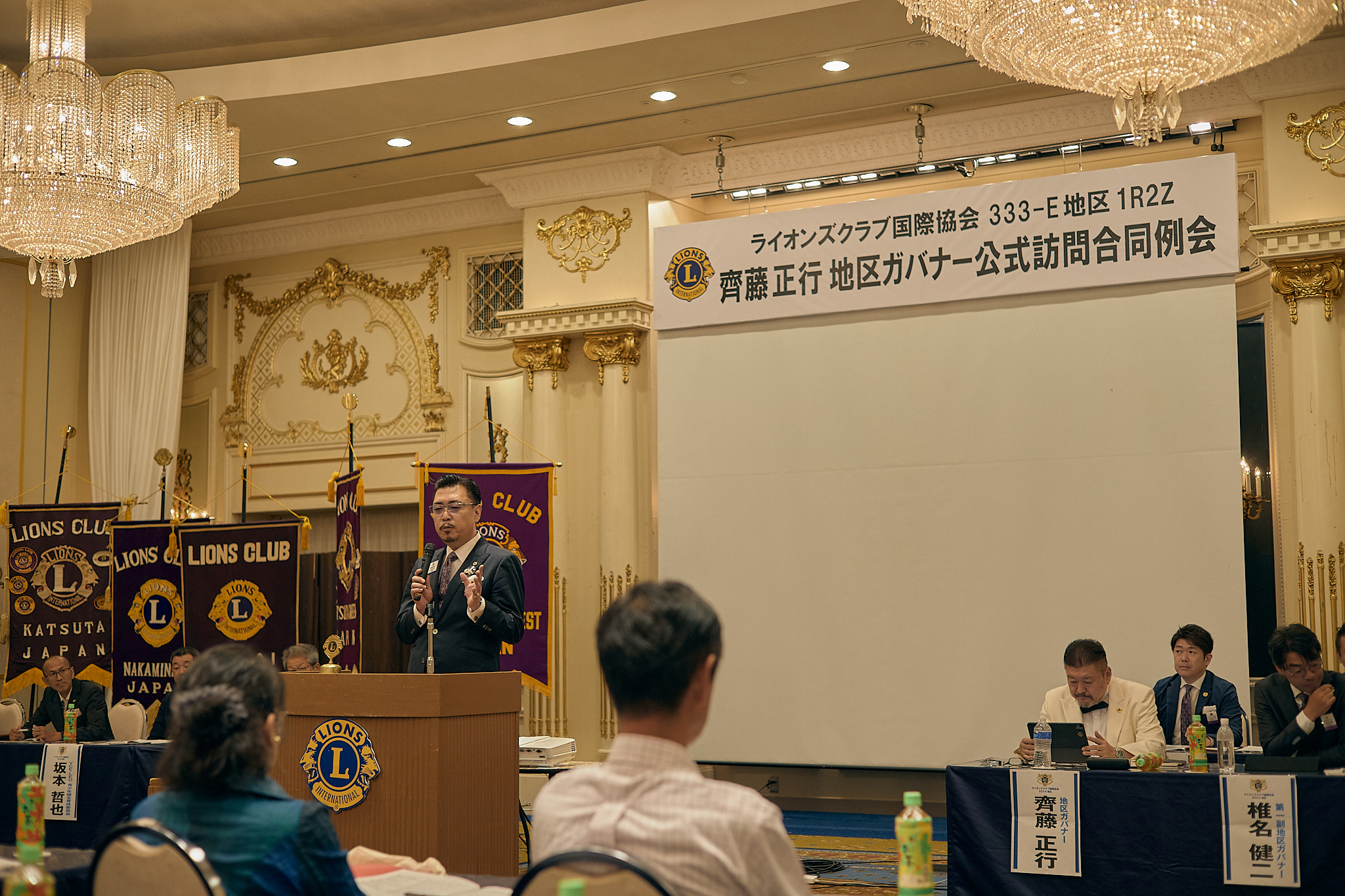 8月第2例会（2023～2024年度1R2Z地区ガバナー公式訪問合同例会）ひたちなかベストライオンズクラブ 茨城 ひたちなか ライオンズクラブ