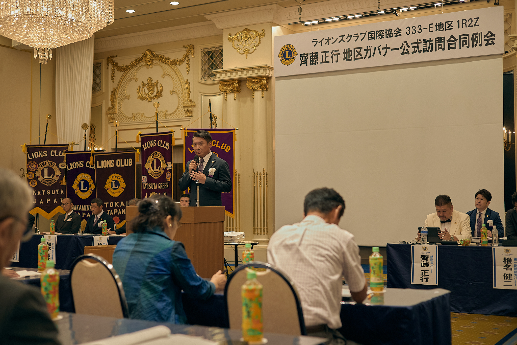 8月第2例会（2023～2024年度1R2Z地区ガバナー公式訪問合同例会）ひたちなかベストライオンズクラブ 茨城 ひたちなか ライオンズクラブ