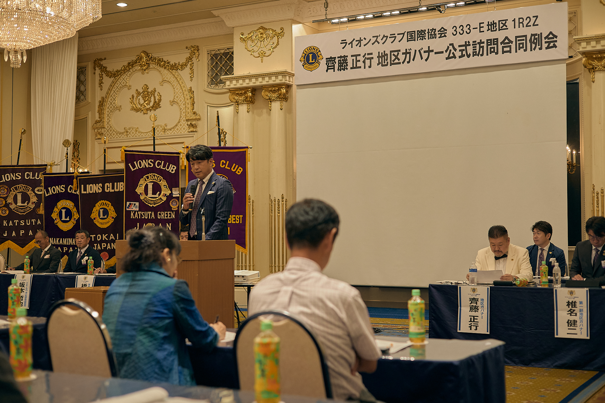 8月第2例会（2023～2024年度1R2Z地区ガバナー公式訪問合同例会）ひたちなかベストライオンズクラブ 茨城 ひたちなか ライオンズクラブ