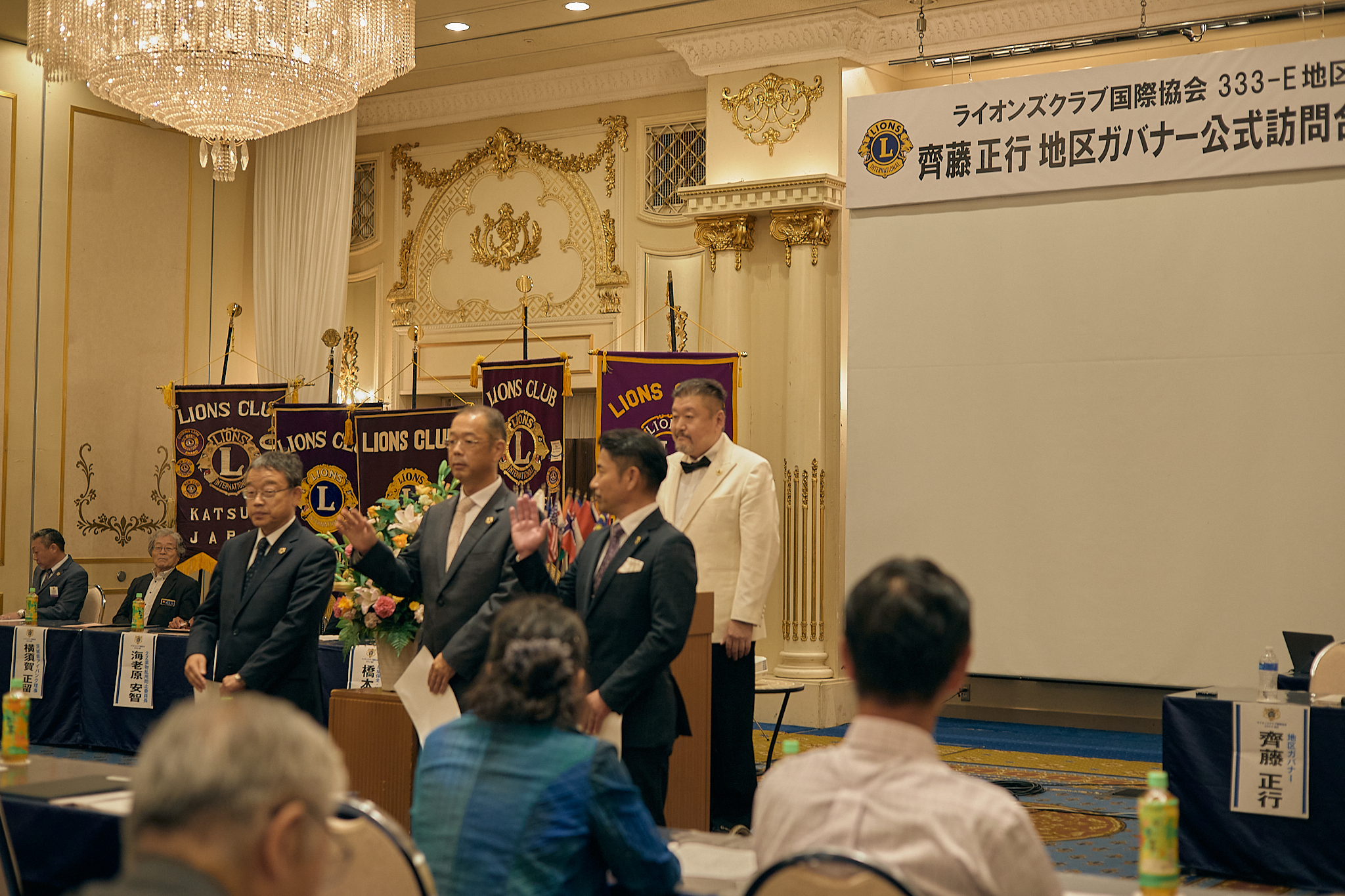 8月第2例会（2023～2024年度1R2Z地区ガバナー公式訪問合同例会）ひたちなかベストライオンズクラブ 茨城 ひたちなか ライオンズクラブ