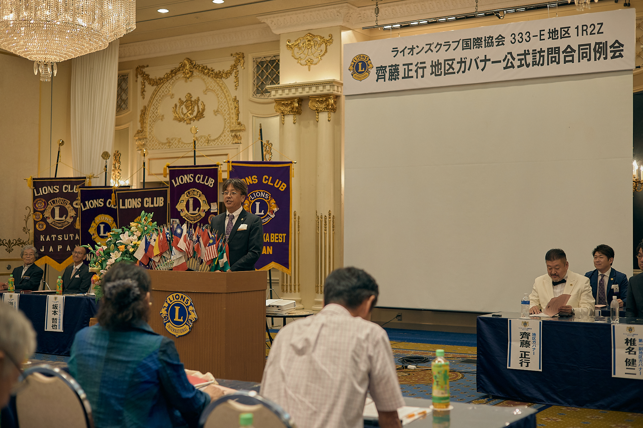 8月第2例会（2023～2024年度1R2Z地区ガバナー公式訪問合同例会）ひたちなかベストライオンズクラブ 茨城 ひたちなか ライオンズクラブ