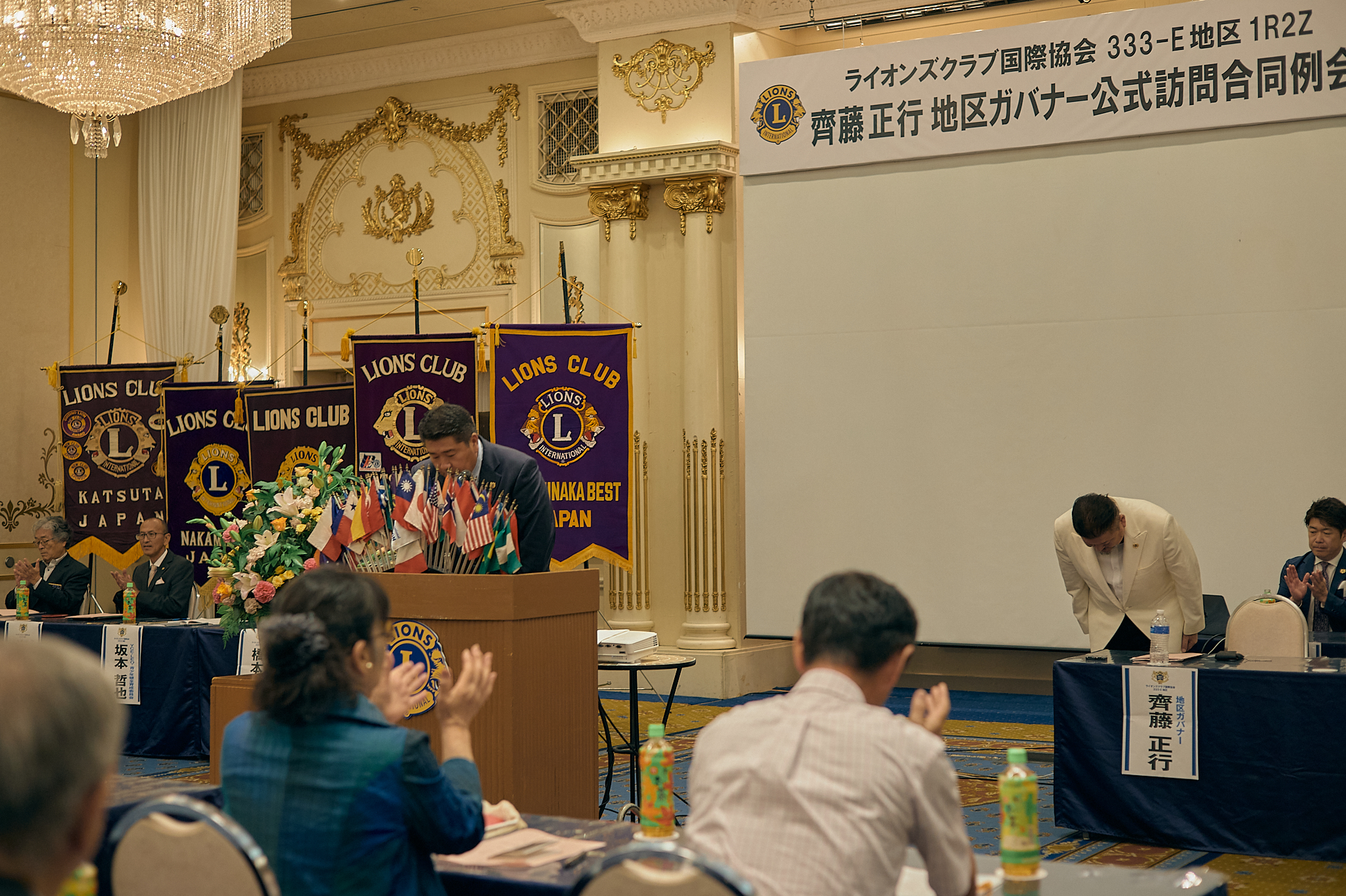 8月第2例会（2023～2024年度1R2Z地区ガバナー公式訪問合同例会）ひたちなかベストライオンズクラブ 茨城 ひたちなか ライオンズクラブ