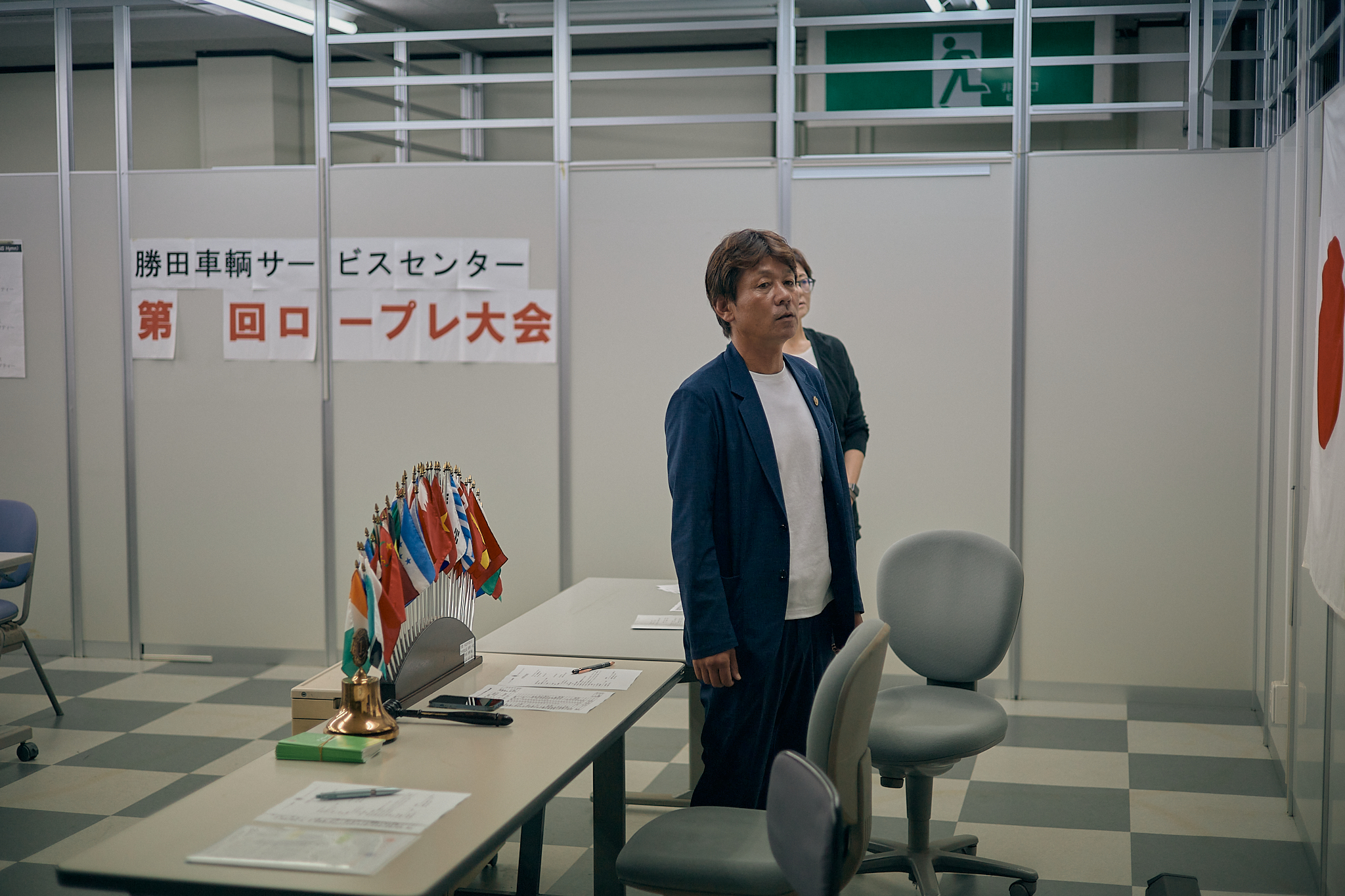 9月第2例会 ひたちなかベストライオンズクラブ 茨城 ひたちなか ライオンズクラブ