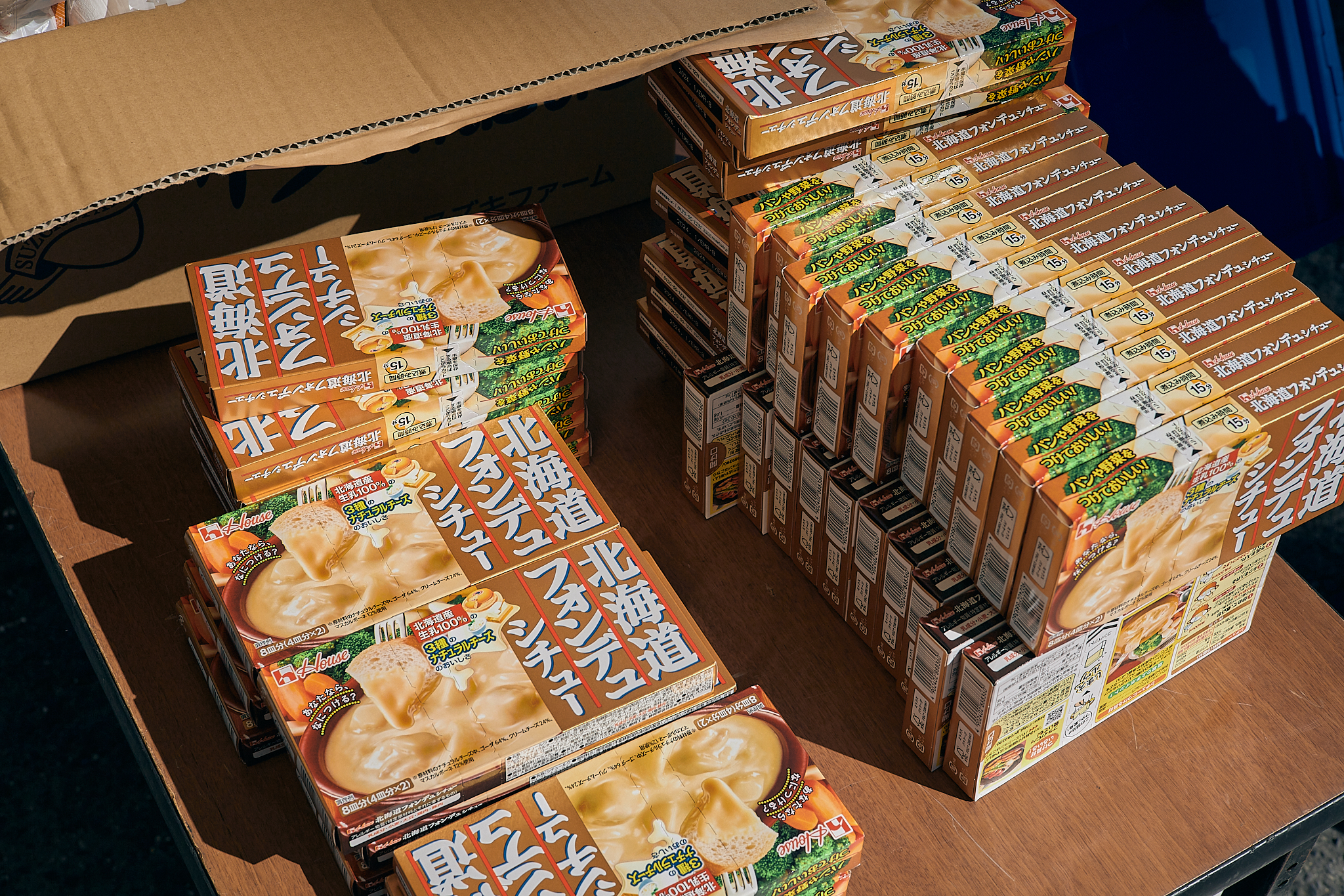 献血事業 ひたちなかベストライオンズクラブ 茨城 ひたちなか ライオンズクラブ