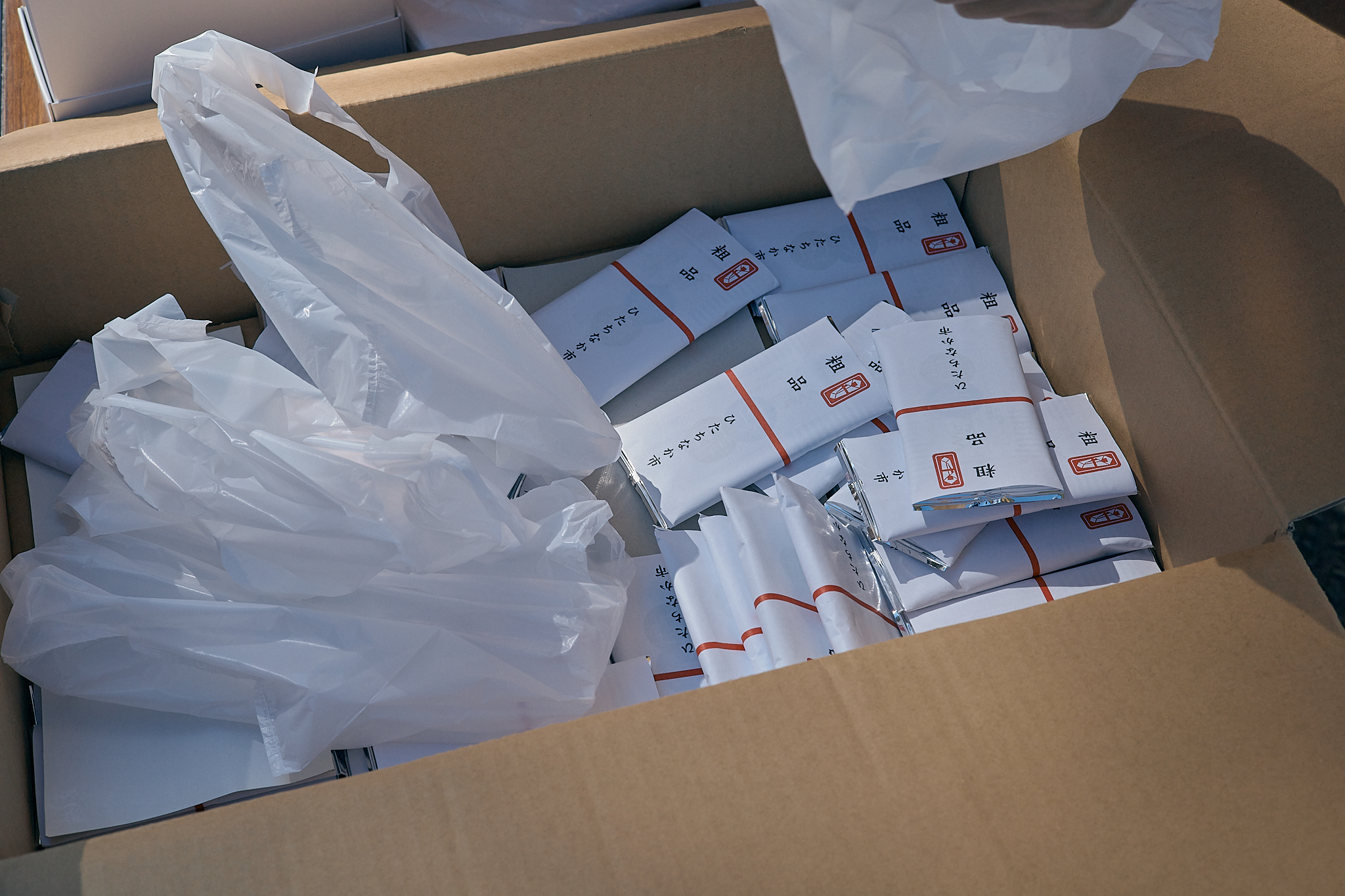 献血事業 ひたちなかベストライオンズクラブ 茨城 ひたちなか ライオンズクラブ