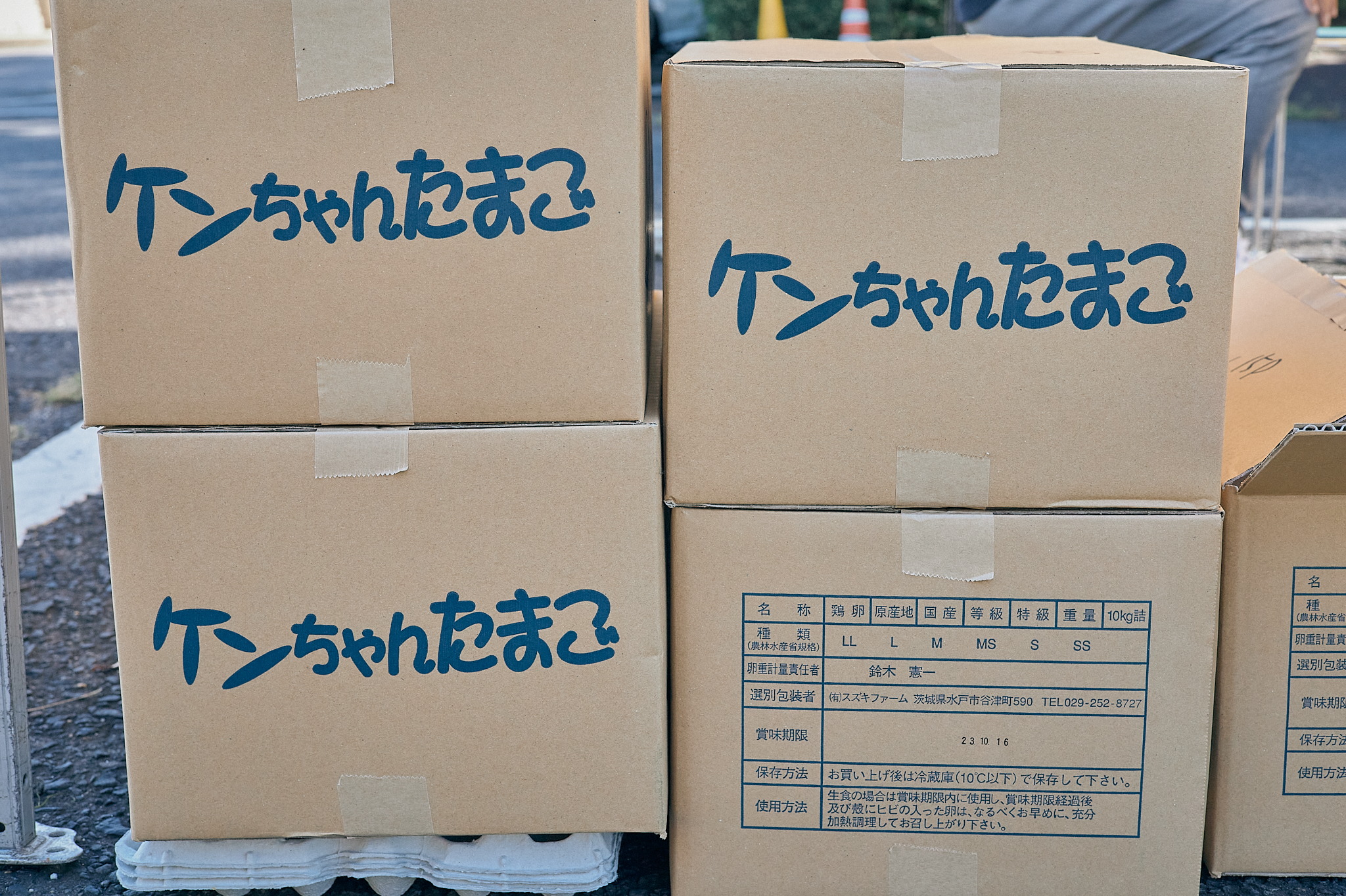 献血事業 ひたちなかベストライオンズクラブ 茨城 ひたちなか ライオンズクラブ