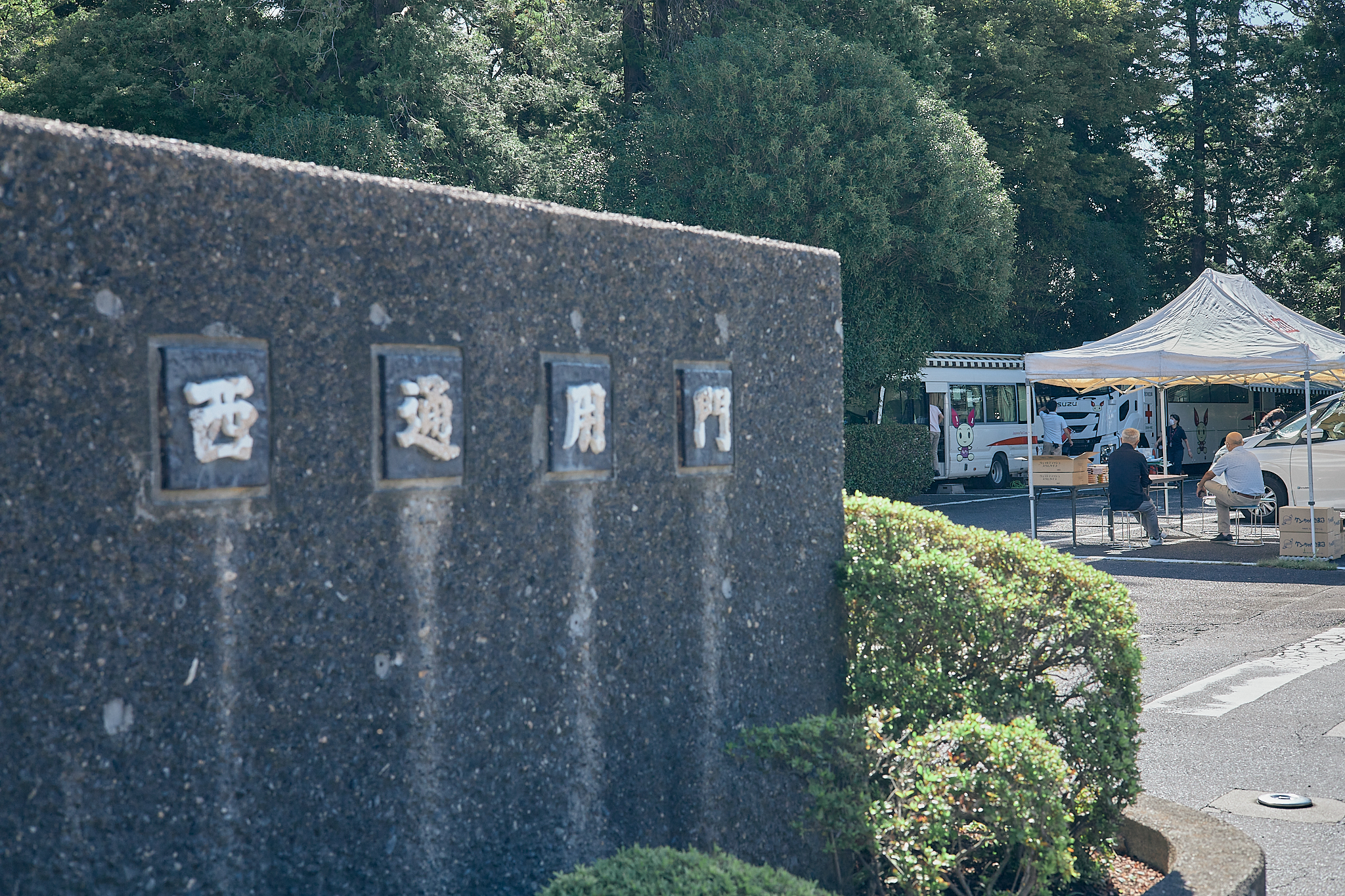 献血事業 ひたちなかベストライオンズクラブ 茨城 ひたちなか ライオンズクラブ