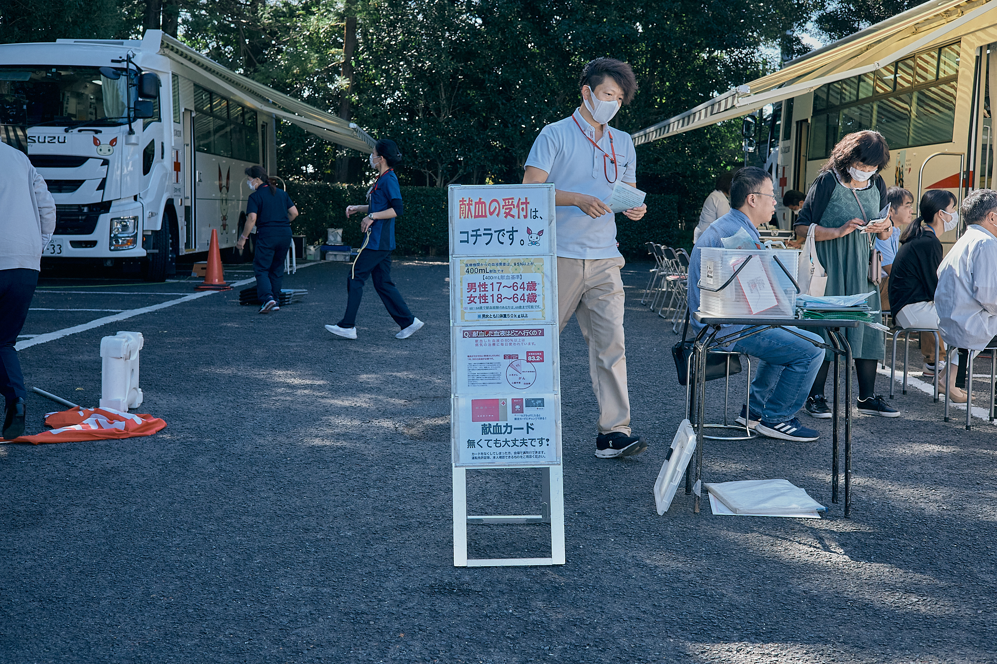 献血事業 ひたちなかベストライオンズクラブ 茨城 ひたちなか ライオンズクラブ