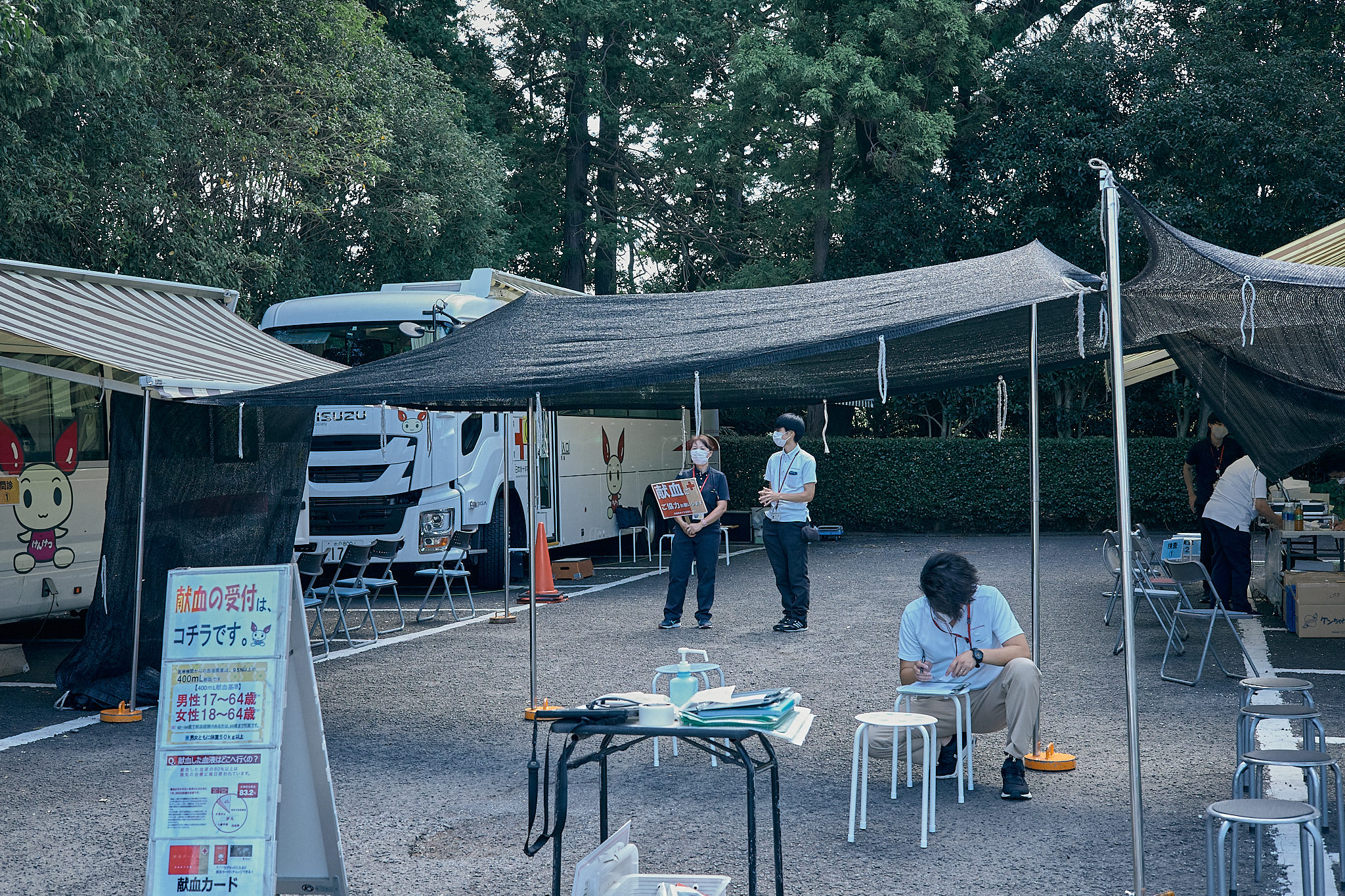 献血事業 ひたちなかベストライオンズクラブ 茨城 ひたちなか ライオンズクラブ