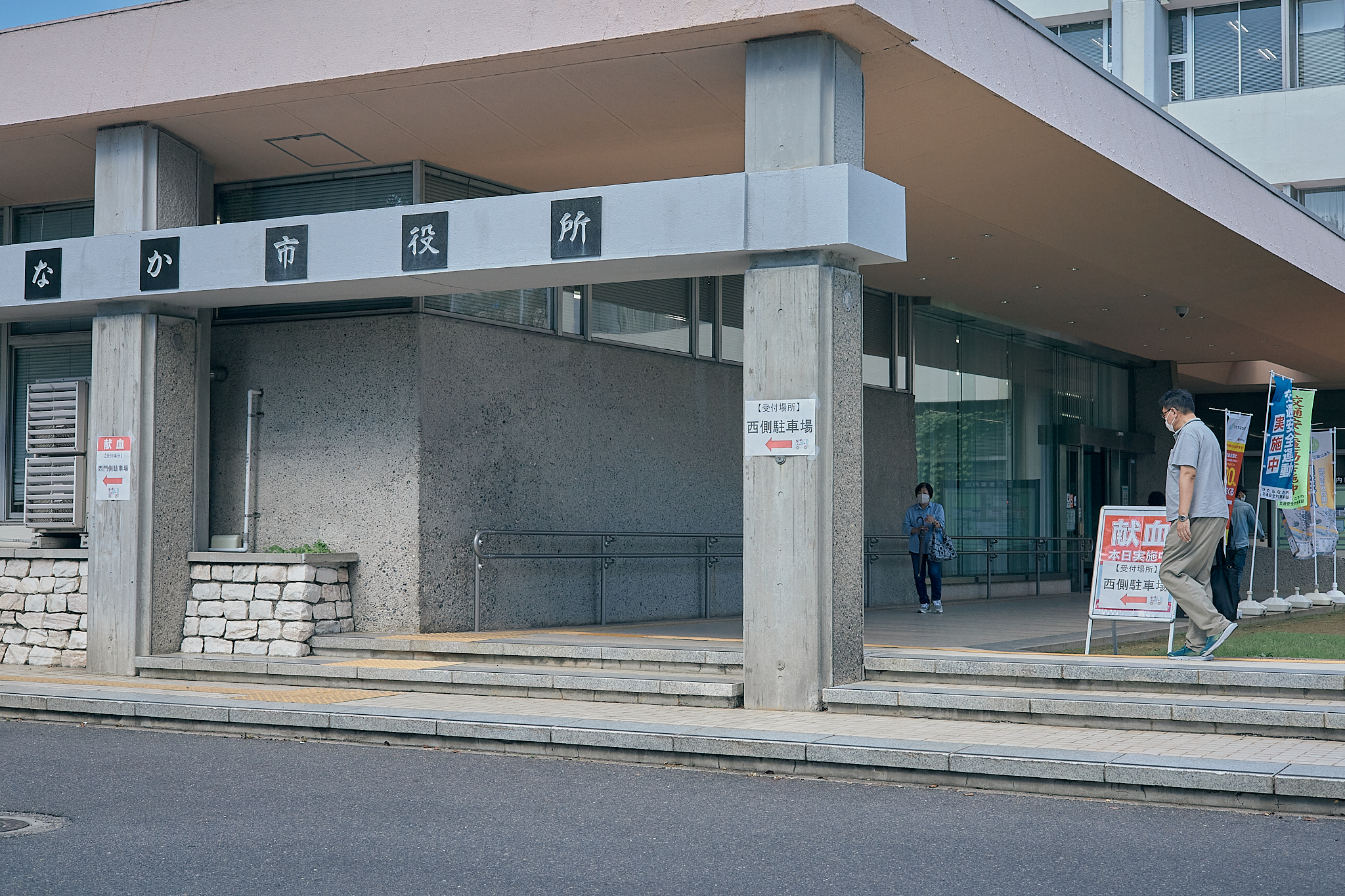 献血事業 ひたちなかベストライオンズクラブ 茨城 ひたちなか ライオンズクラブ