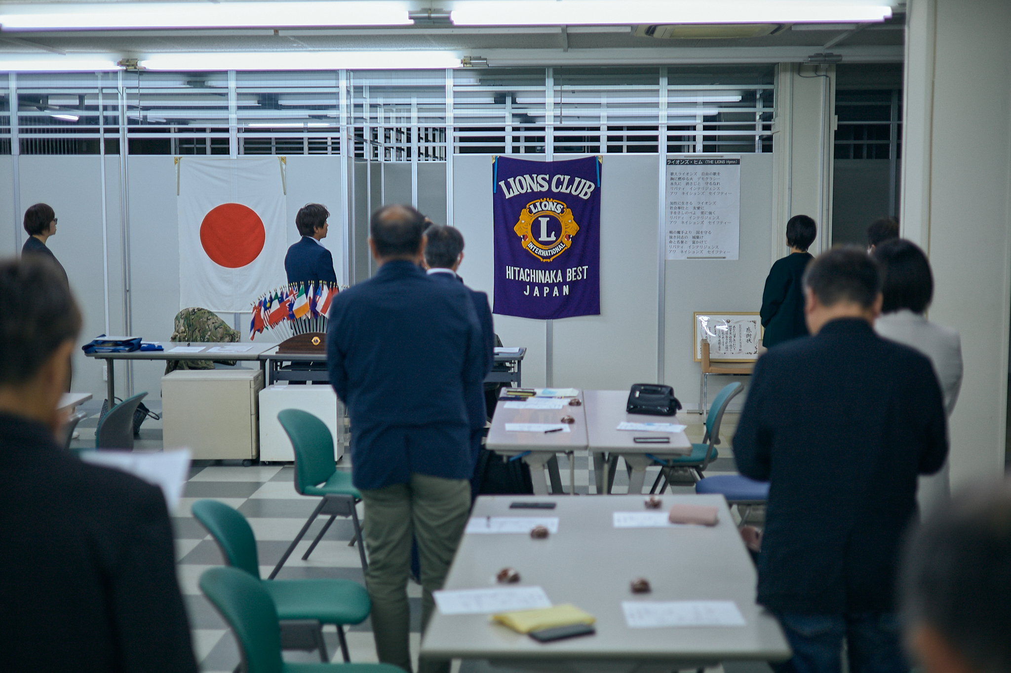 11月理事会・第1例会 ひたちなかベストライオンズクラブ 茨城 ひたちなか ライオンズクラブ