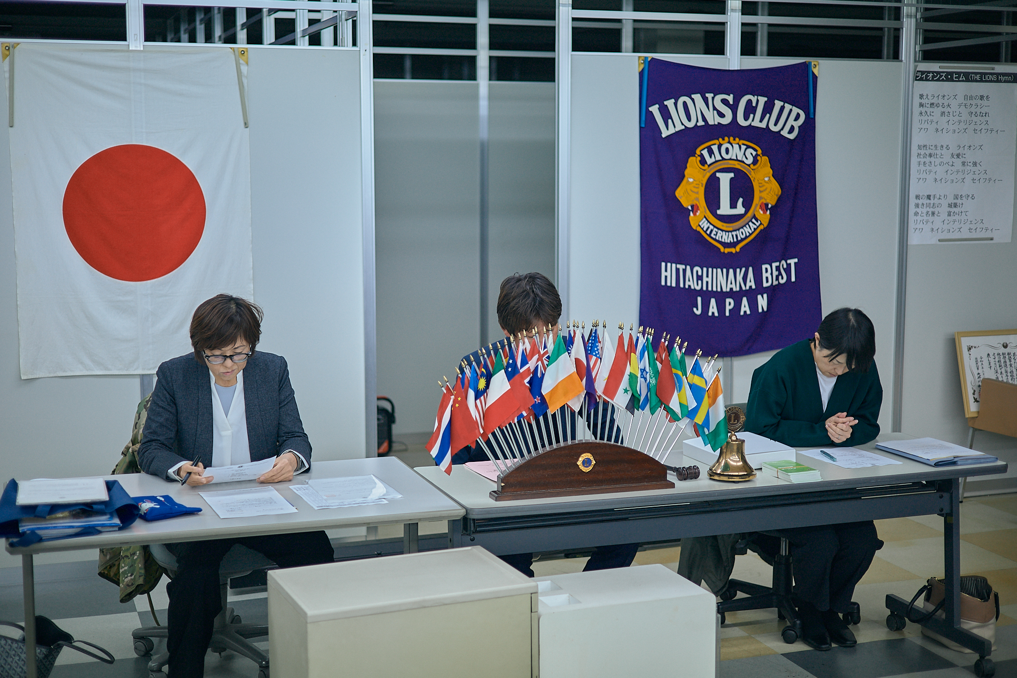 11月理事会・第1例会 ひたちなかベストライオンズクラブ 茨城 ひたちなか ライオンズクラブ