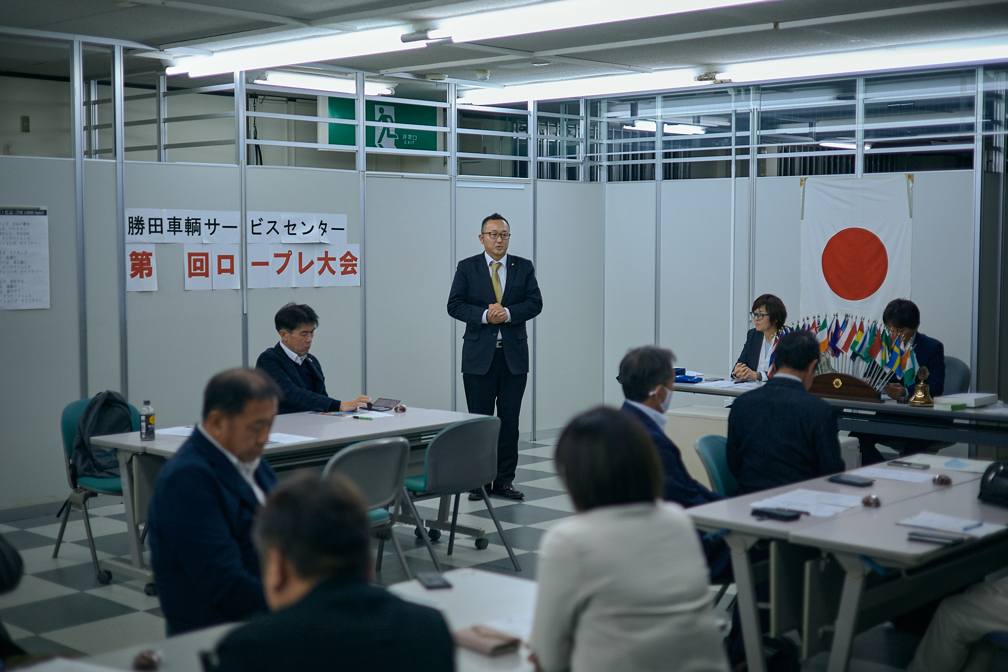 11月理事会・第1例会 ひたちなかベストライオンズクラブ 茨城 ひたちなか ライオンズクラブ