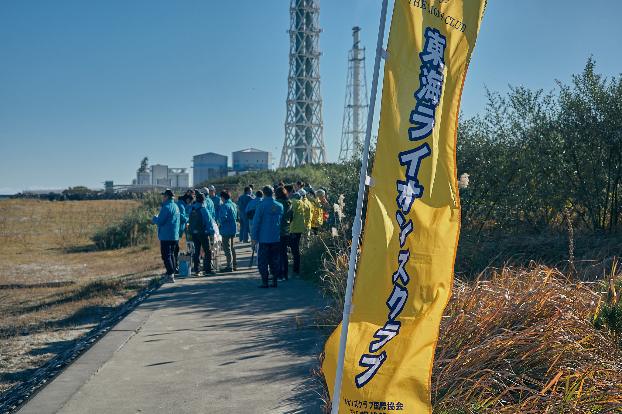 2Z合同アクティビティ（新川河口クリーン作戦）ひたちなかベストライオンズクラブ 茨城 ひたちなか 東海ライオンズクラブ