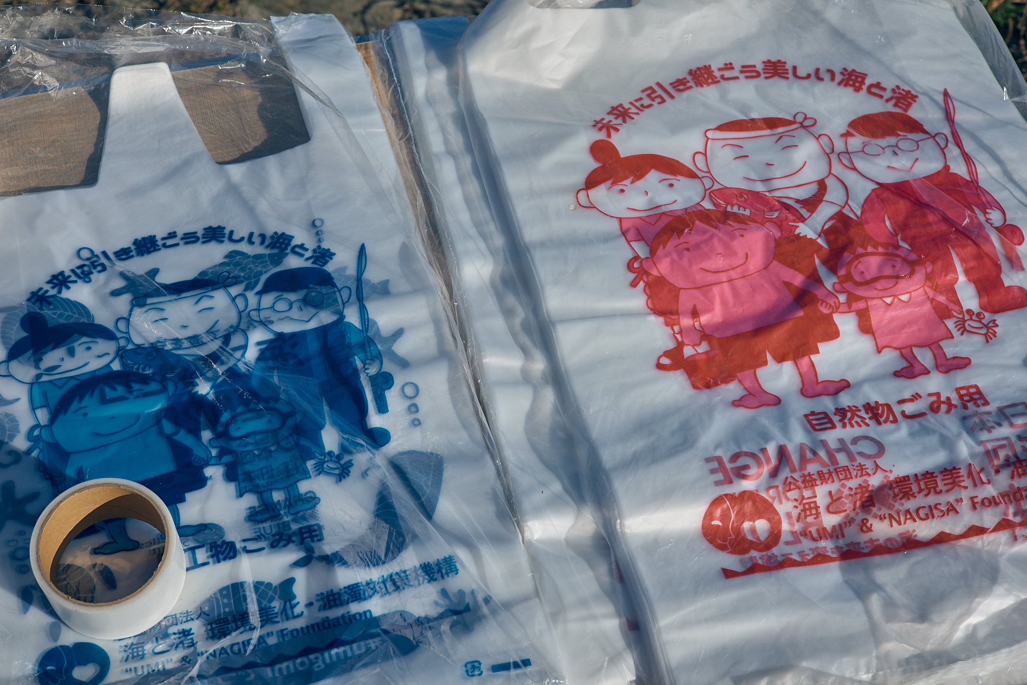 2Z合同アクティビティ（新川河口クリーン作戦）ひたちなかベストライオンズクラブ 茨城 ひたちなか 東海ライオンズクラブ