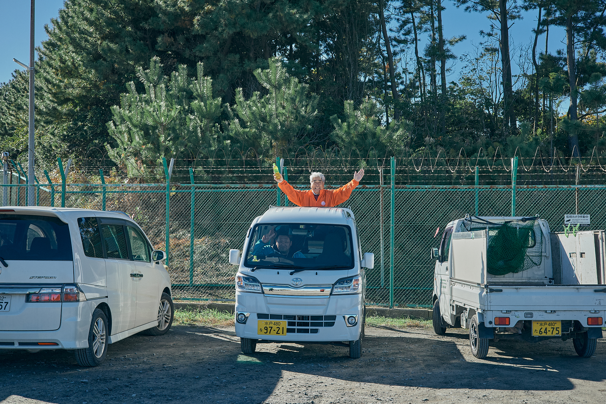 2Z合同アクティビティ（新川河口クリーン作戦）ひたちなかベストライオンズクラブ 茨城 ひたちなか 東海ライオンズクラブ