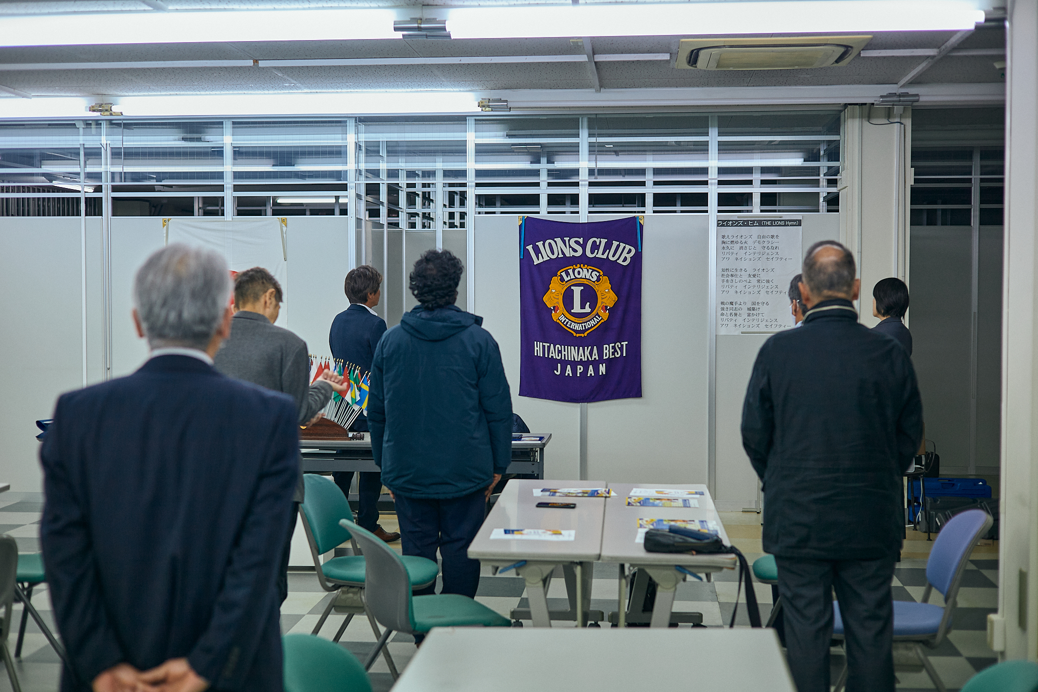 11月第2例会 ひたちなかベストライオンズクラブ 茨城 ひたちなか