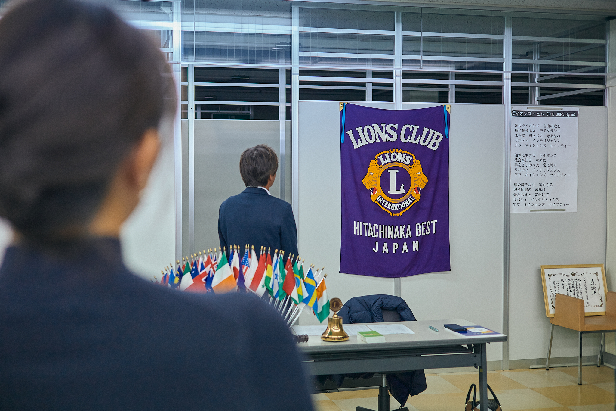 11月第2例会 ひたちなかベストライオンズクラブ 茨城 ひたちなか