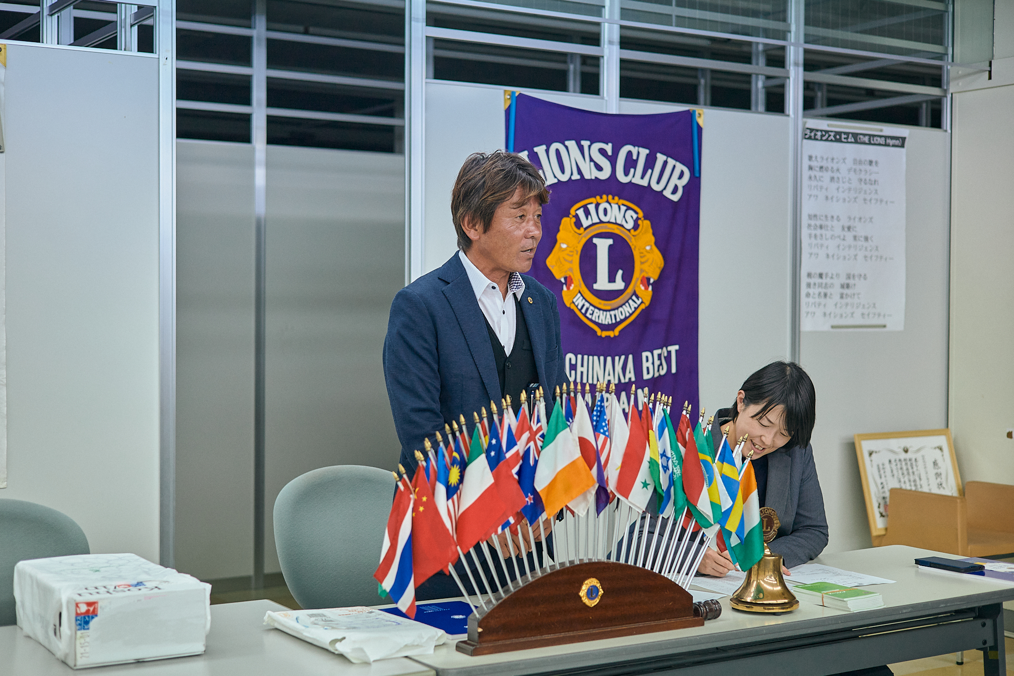 11月第2例会 ひたちなかベストライオンズクラブ 茨城 ひたちなか