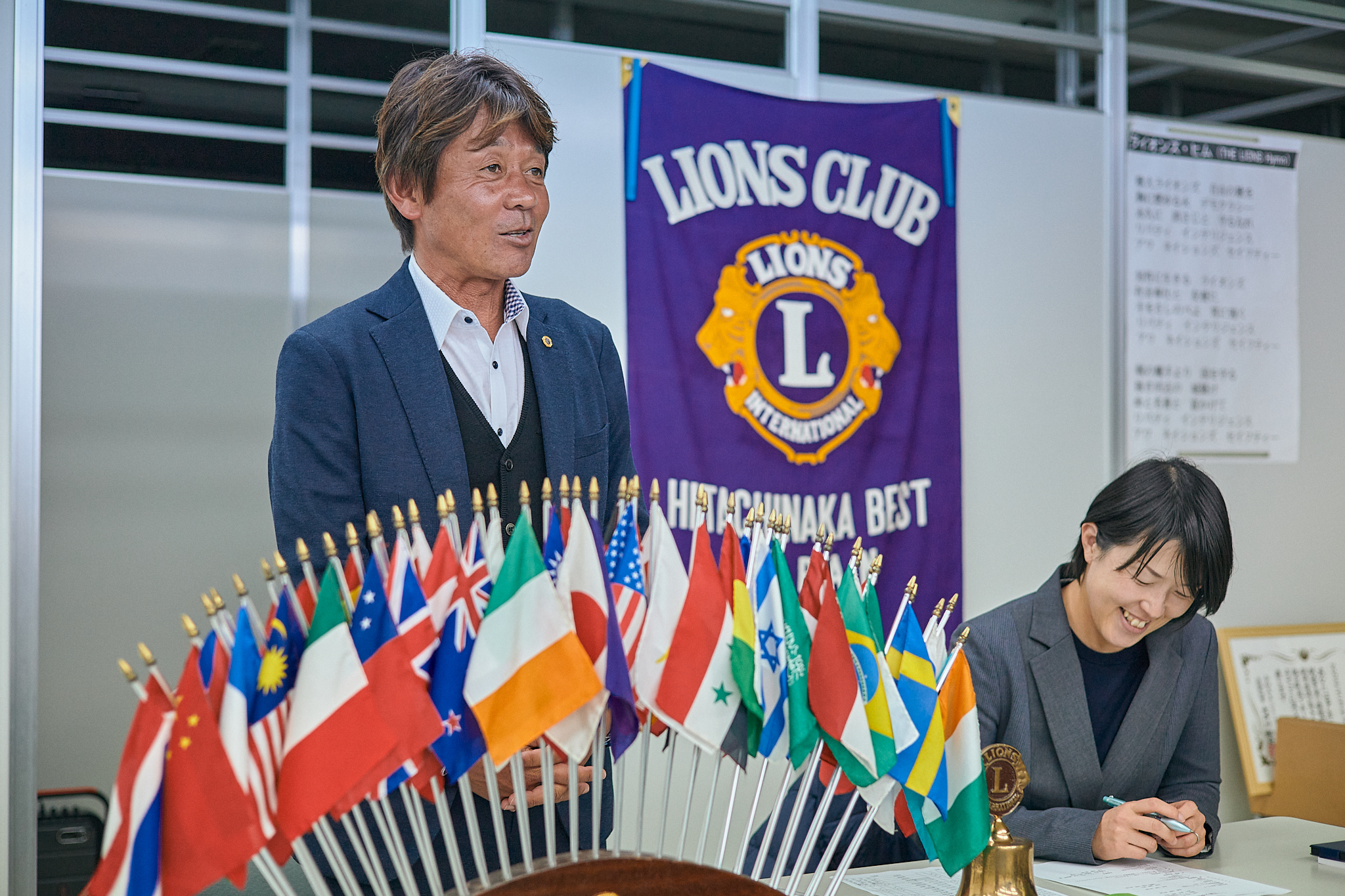 11月第2例会 ひたちなかベストライオンズクラブ 茨城 ひたちなか