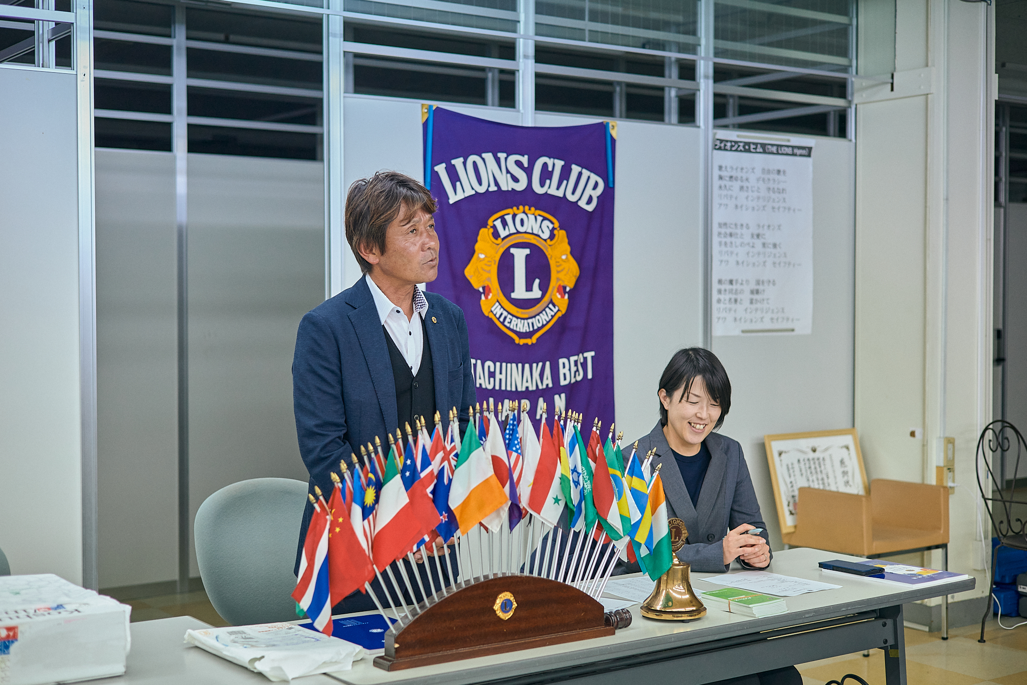 11月第2例会 ひたちなかベストライオンズクラブ 茨城 ひたちなか