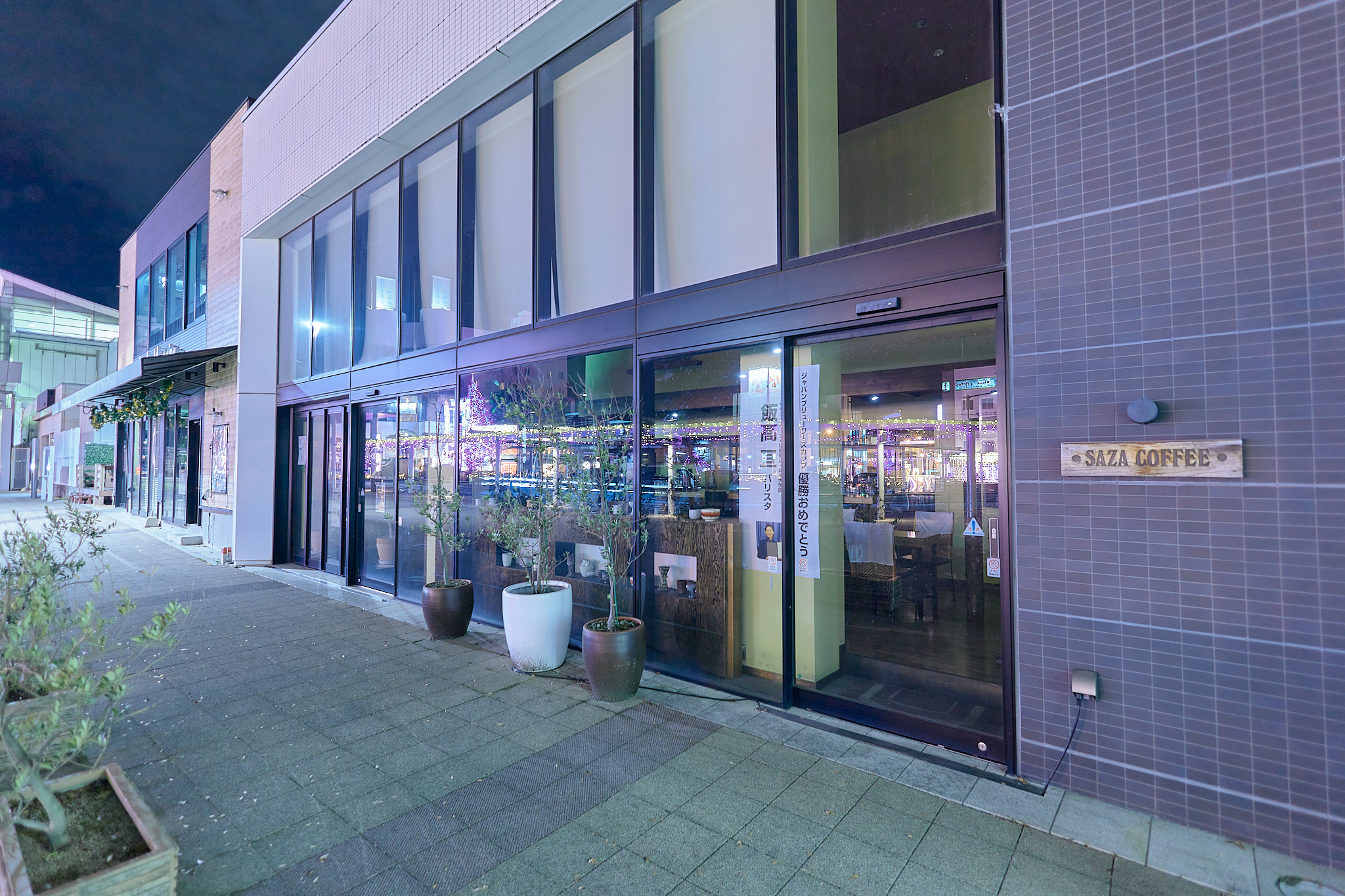 12月第2例会 ひたちなかベストライオンズクラブ 茨城 ひたちなか