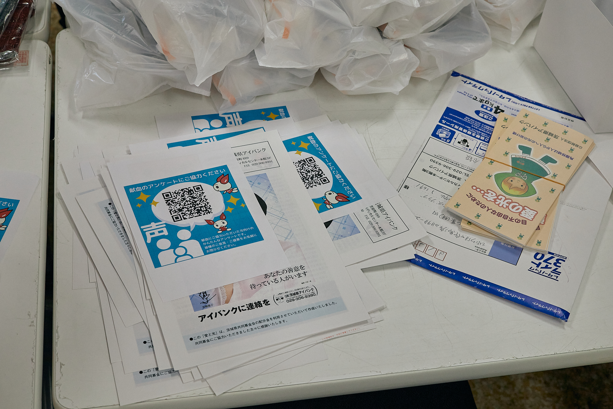 献血事業 ひたちなかベストライオンズクラブ 茨城 ひたちなか ライオンズクラブ