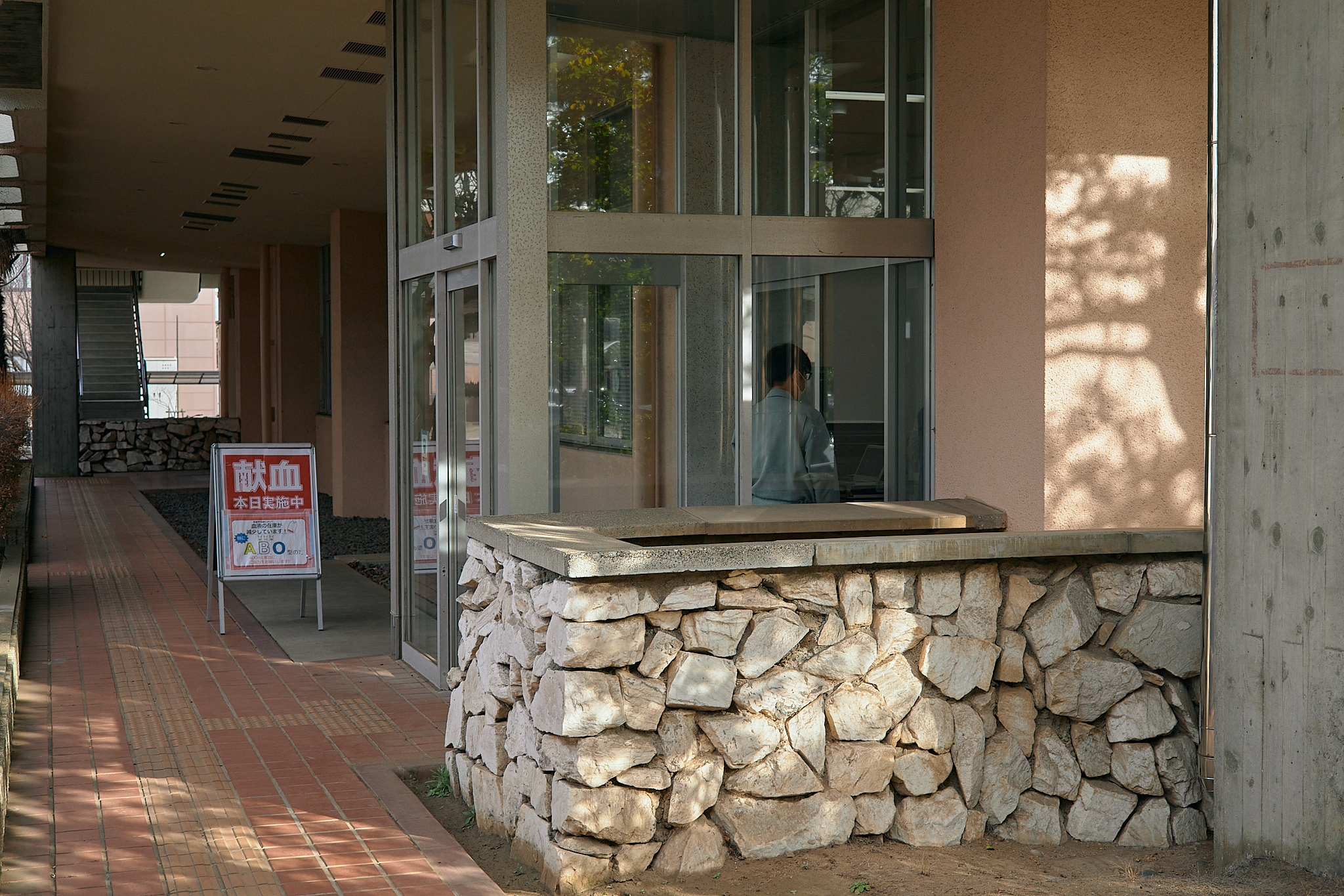 献血事業 ひたちなかベストライオンズクラブ 茨城 ひたちなか ライオンズクラブ