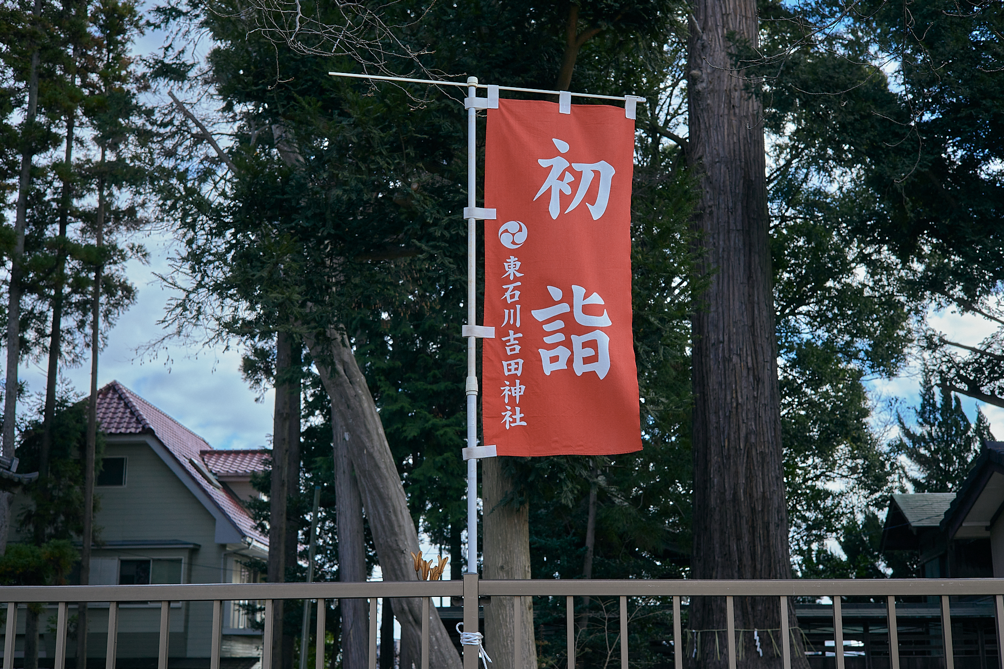 献血事業 ひたちなかベストライオンズクラブ 茨城 ひたちなか ライオンズクラブ