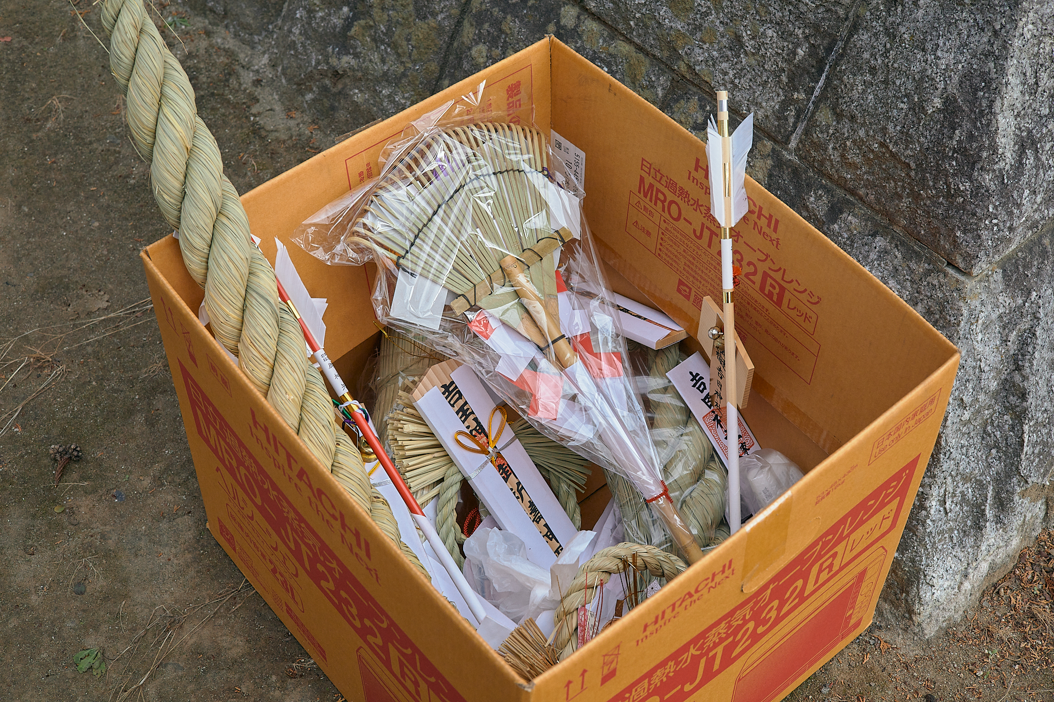 献血事業 ひたちなかベストライオンズクラブ 茨城 ひたちなか ライオンズクラブ