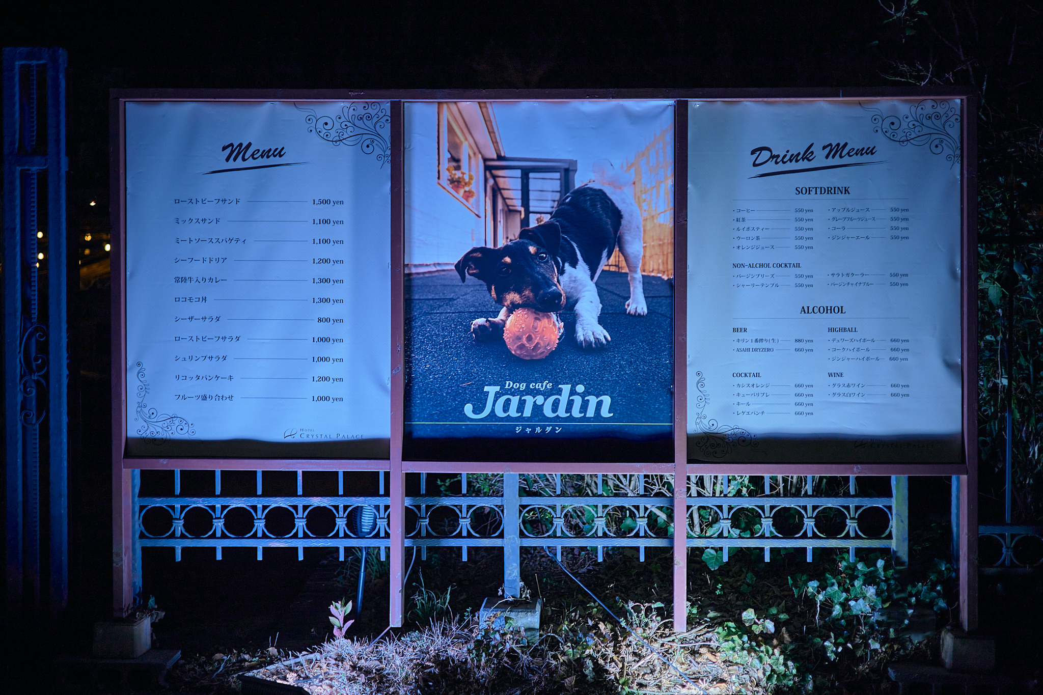 1月理事会・第1例会 ひたちなかベストライオンズクラブ 茨城 ひたちなか ライオンズクラブ