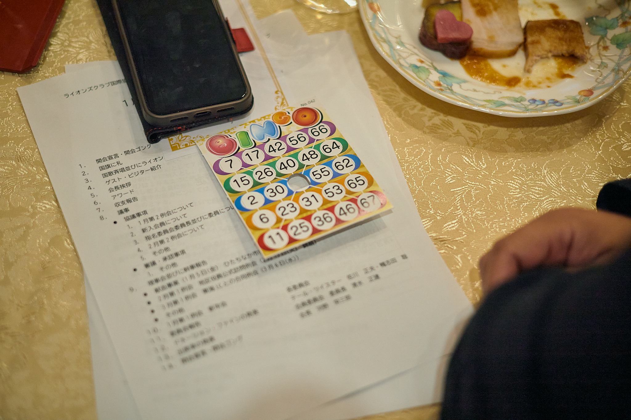 1月理事会・第1例会 ひたちなかベストライオンズクラブ 茨城 ひたちなか ライオンズクラブ