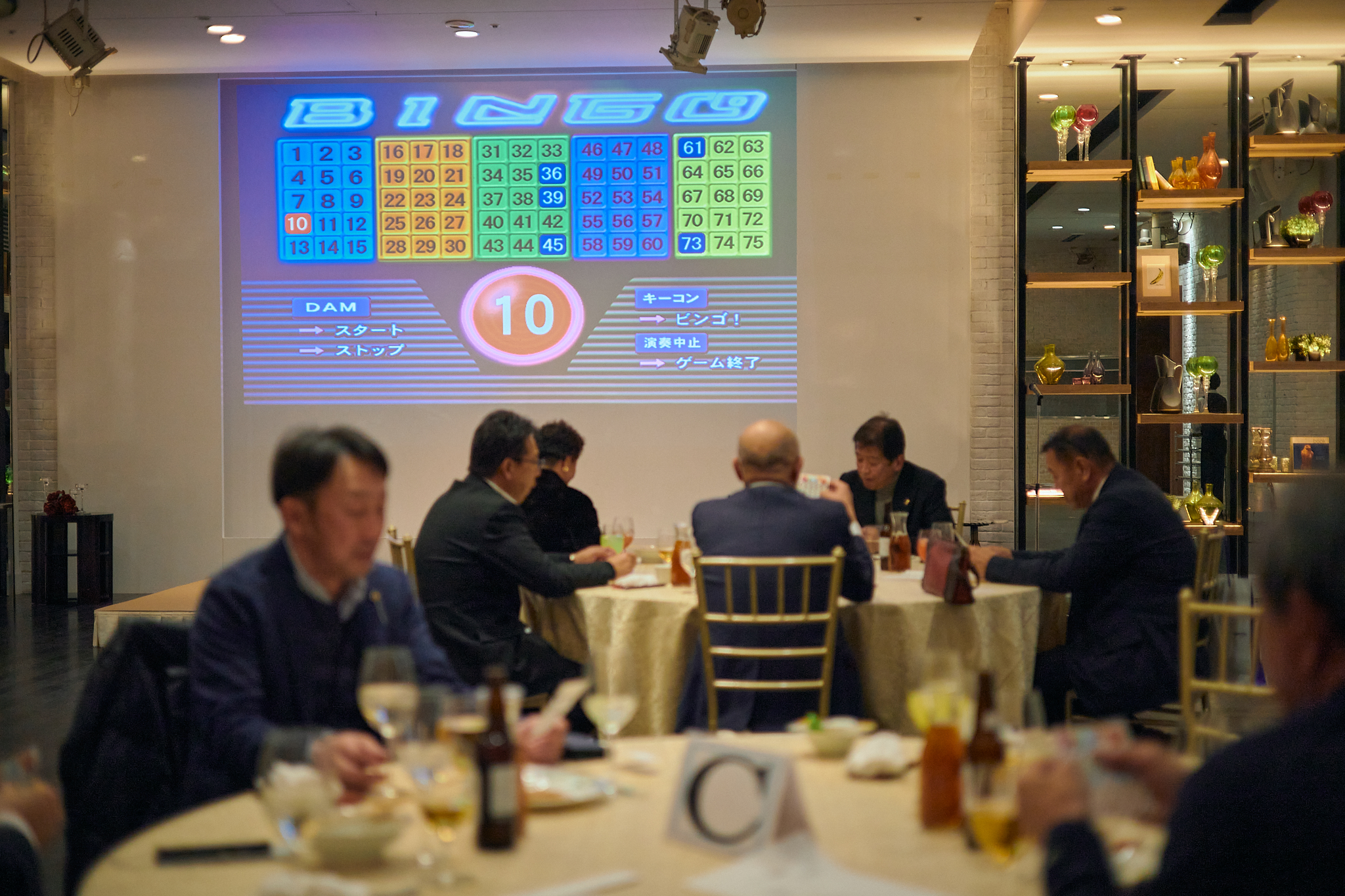 1月理事会・第1例会 ひたちなかベストライオンズクラブ 茨城 ひたちなか ライオンズクラブ