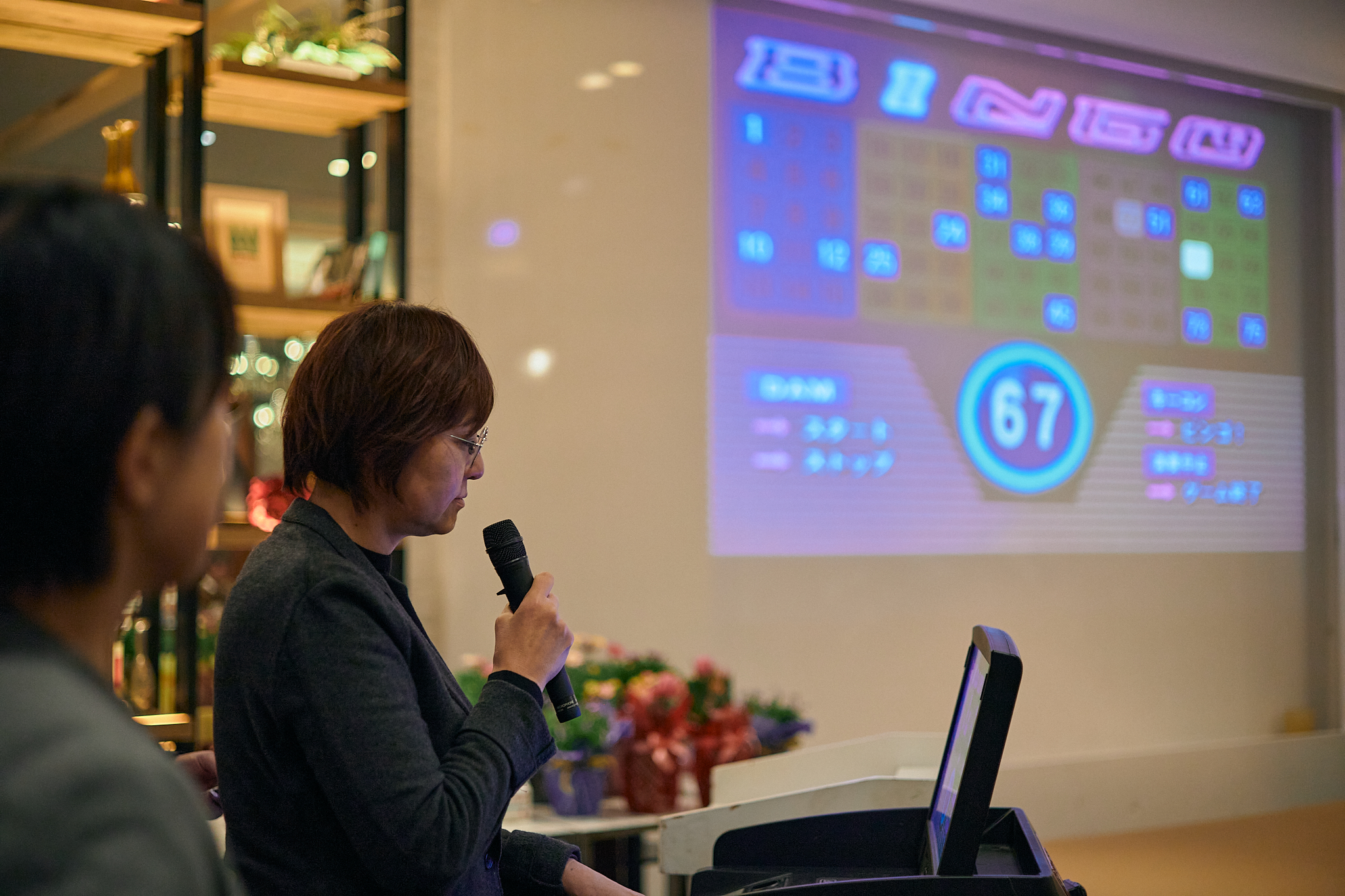 1月理事会・第1例会 ひたちなかベストライオンズクラブ 茨城 ひたちなか ライオンズクラブ